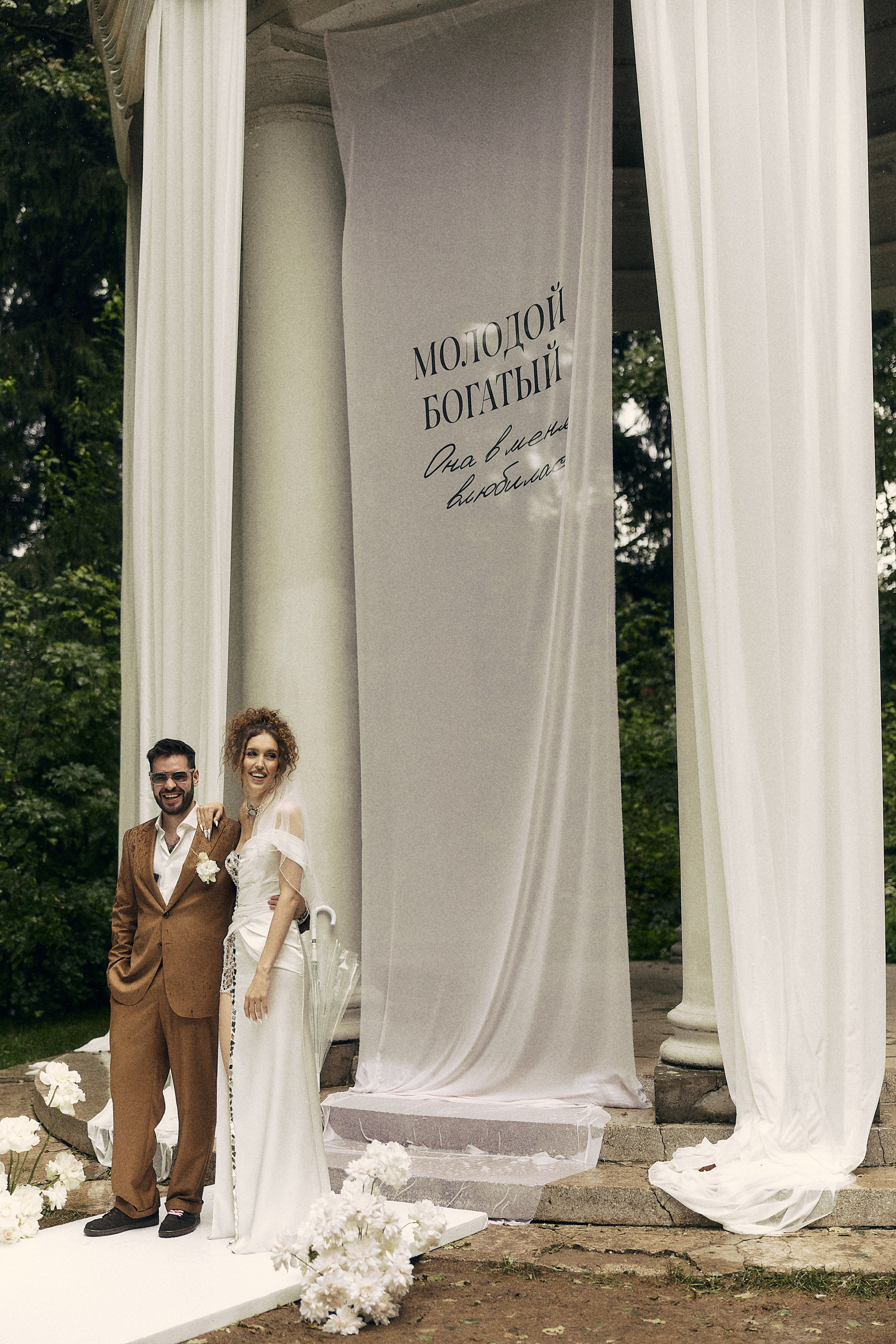 Анастасия и Влад. Свадебный и семейный фотограф в Иваново и Москве Мильков Вадим