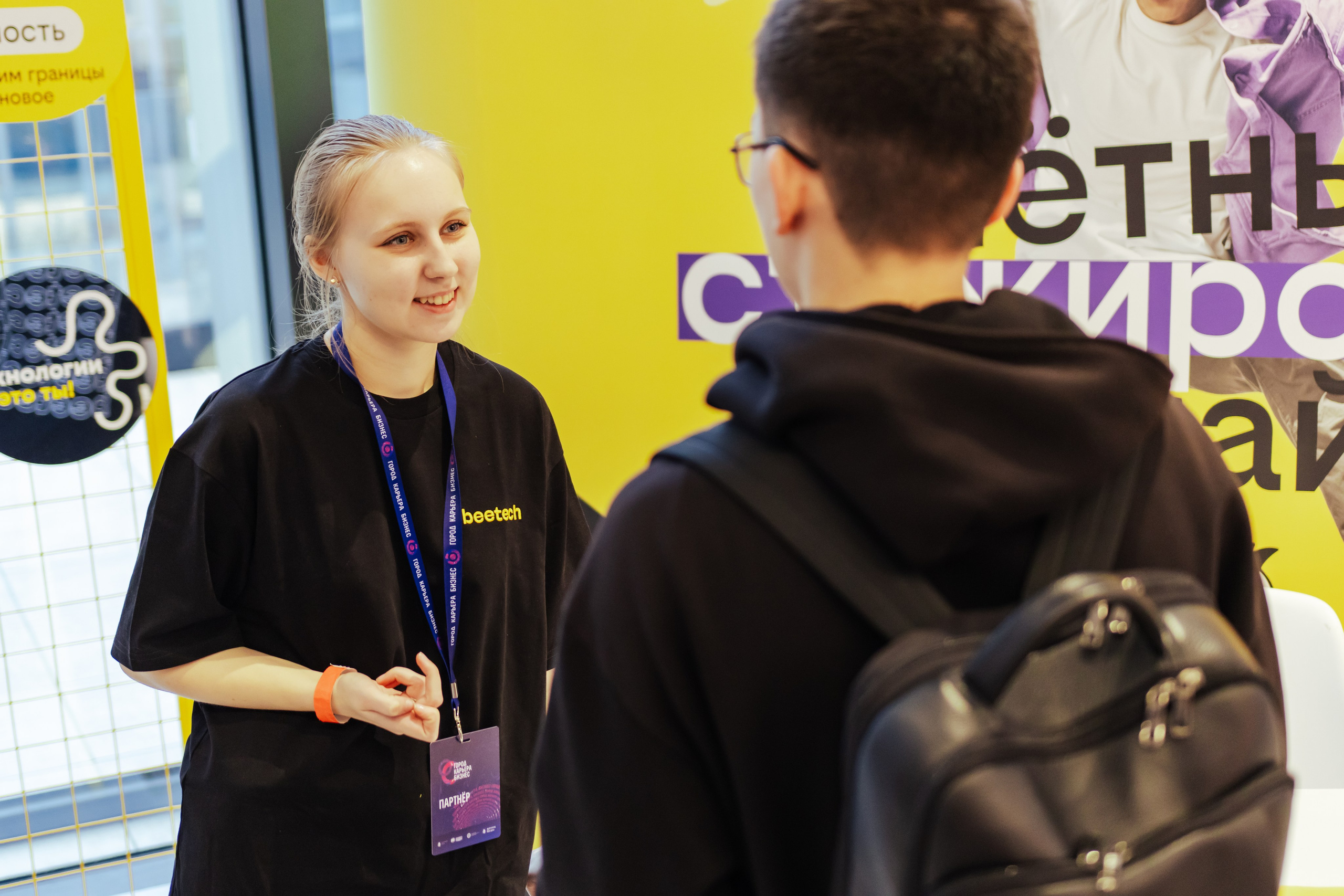 Форум «Город.Карьера.Бизнес». Шилов Арсений — репортажный фотограф в Москве