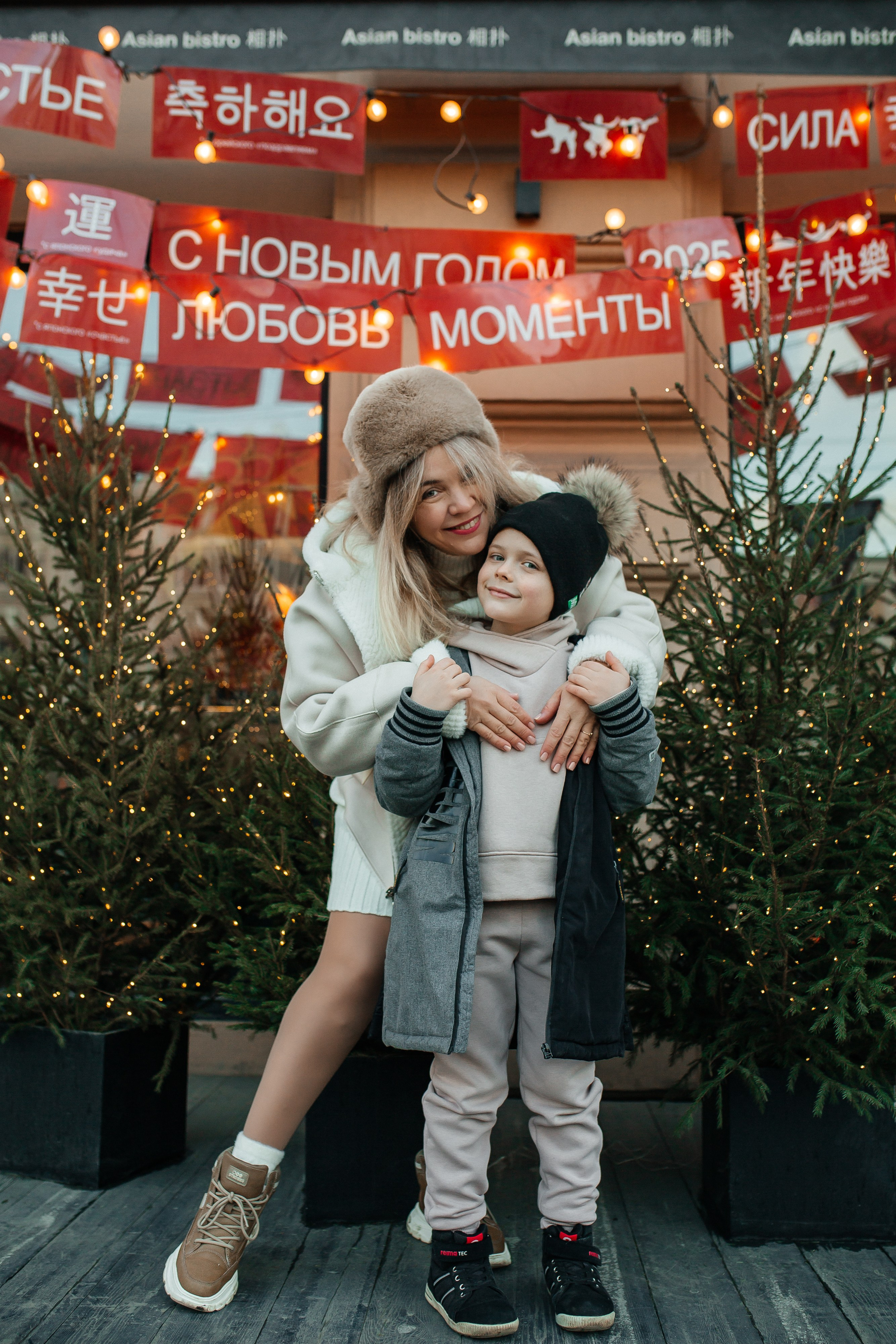 Марина и Федя