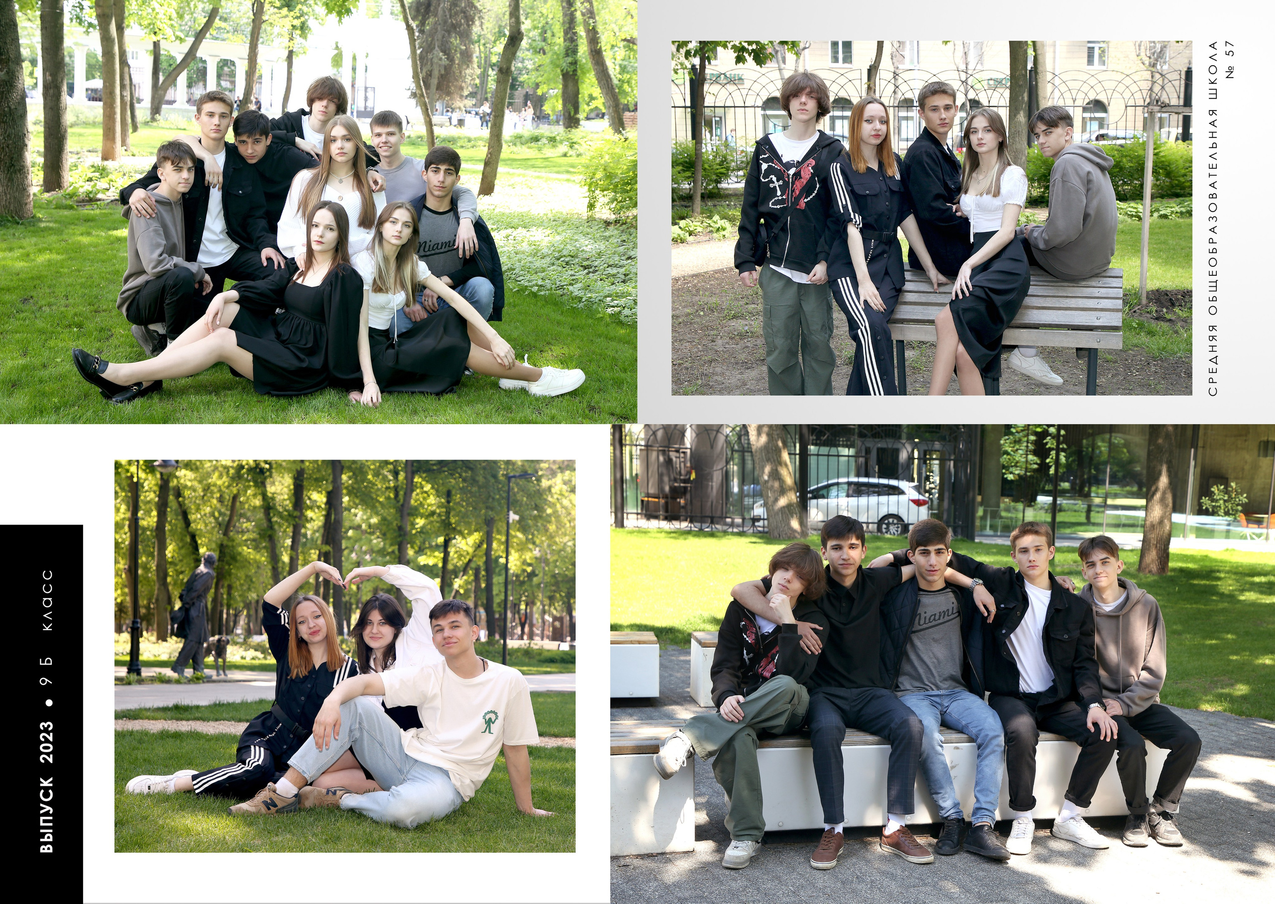 Выпускные альбомы. Главная