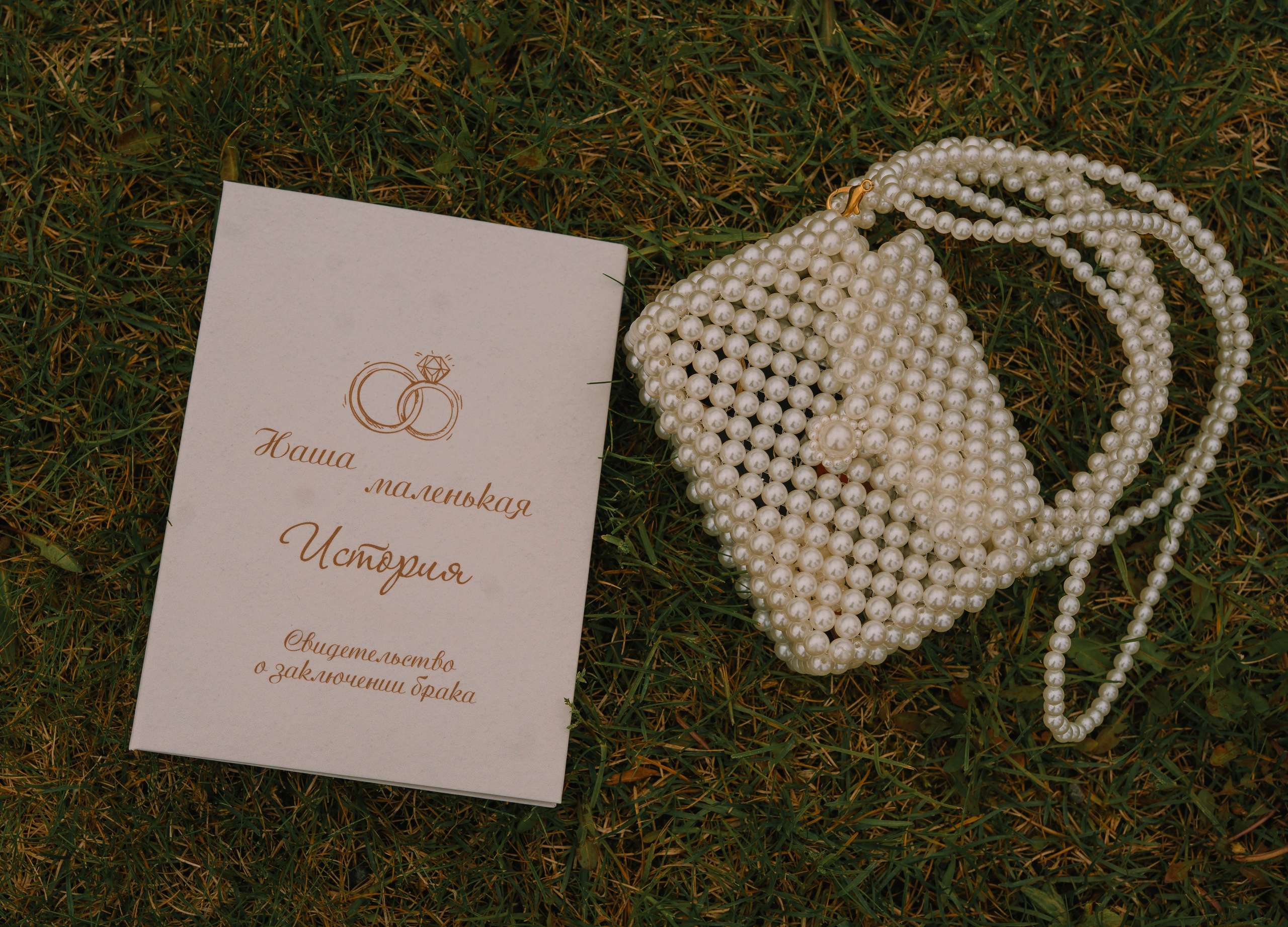 Z&A. Свадебный фотограф в Саратове и Москве Гусейнова Рухия