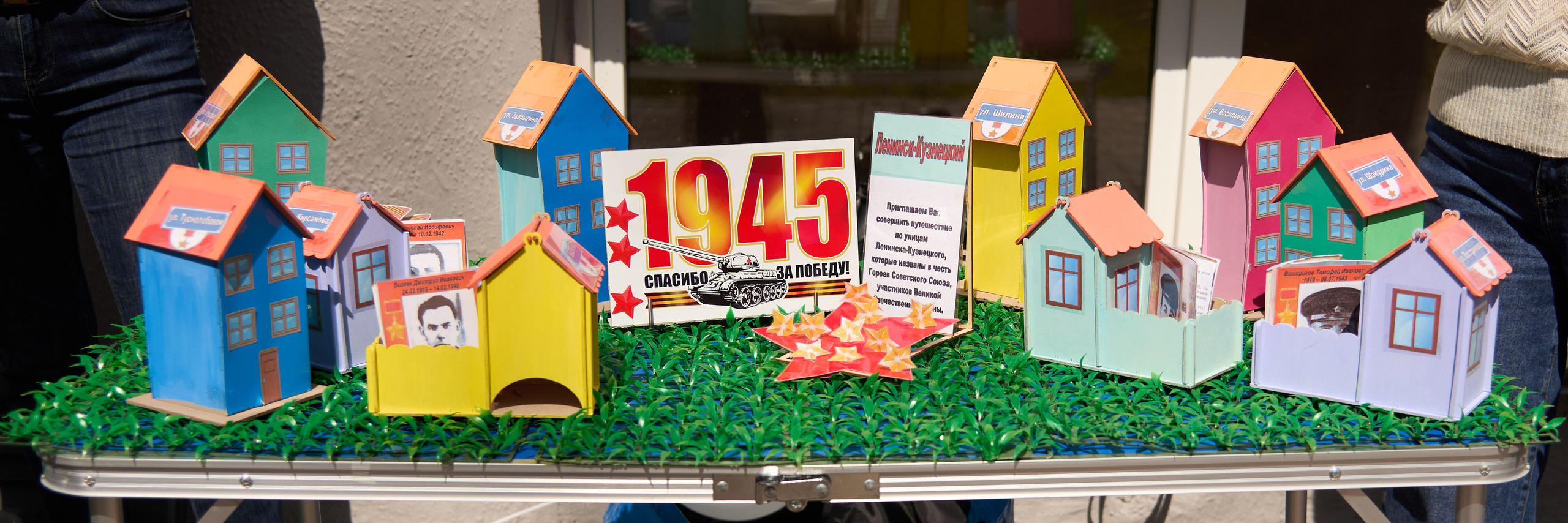 Празднование Дня победы 2024 в г. Ленинск-Кузнецкий. [fXph] Фотограф Масликов Илья. Съёмка мероприятий в Ленинске-Кузнецком