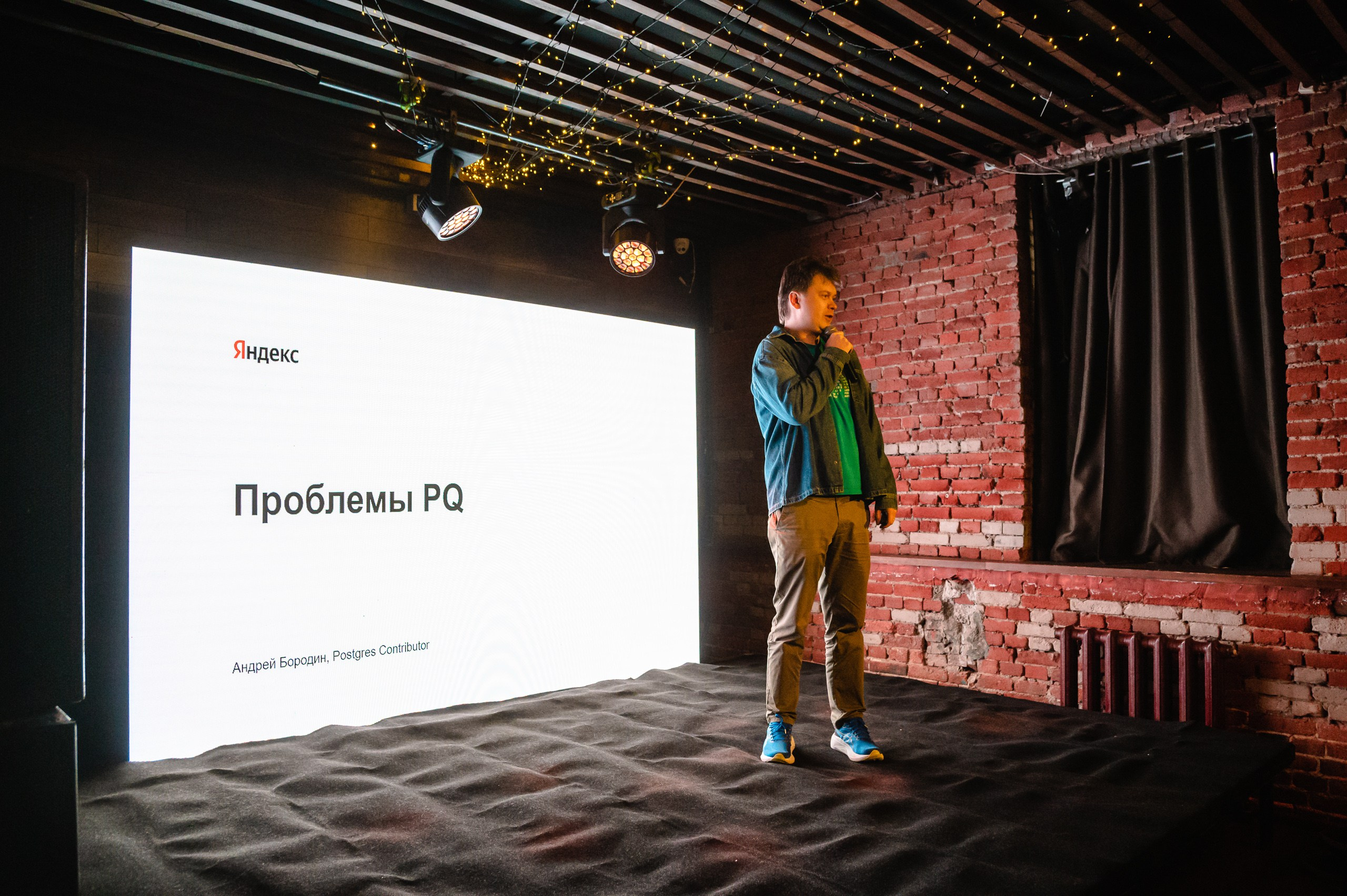 Репортаж. Репортажный и концертный фотограф Алексей Патентный в Екатеринбурге