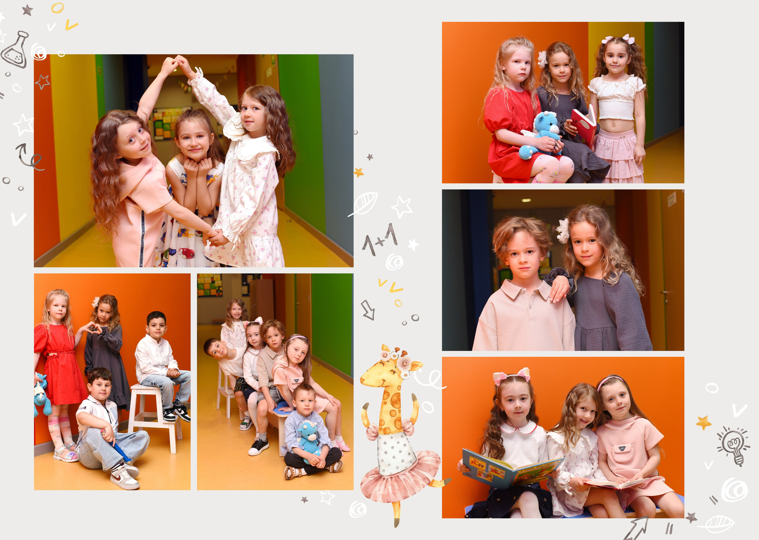 Дизайн «Жирафики». Стильные выпускные альбомы, детские фотосессии, сюжетные фотографии