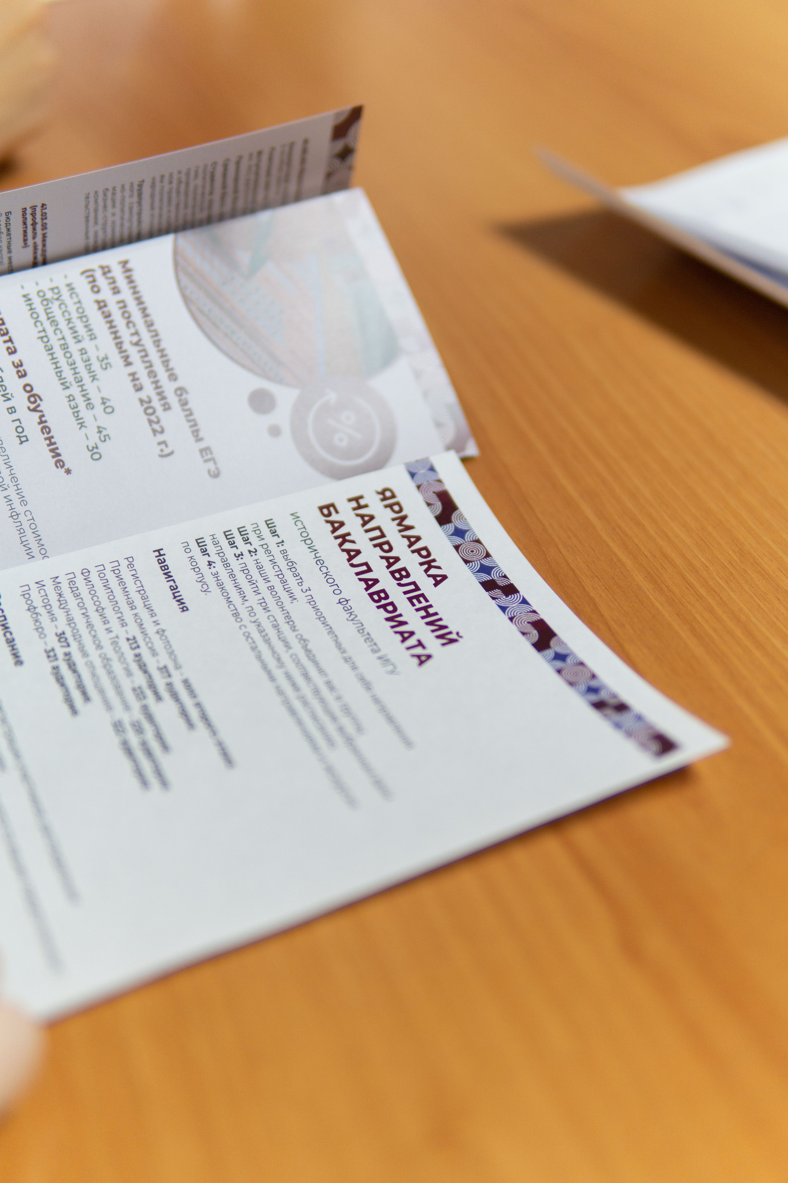 День открытых дверей исторического факультета. Медиа-портфолио Марии Абрашиной