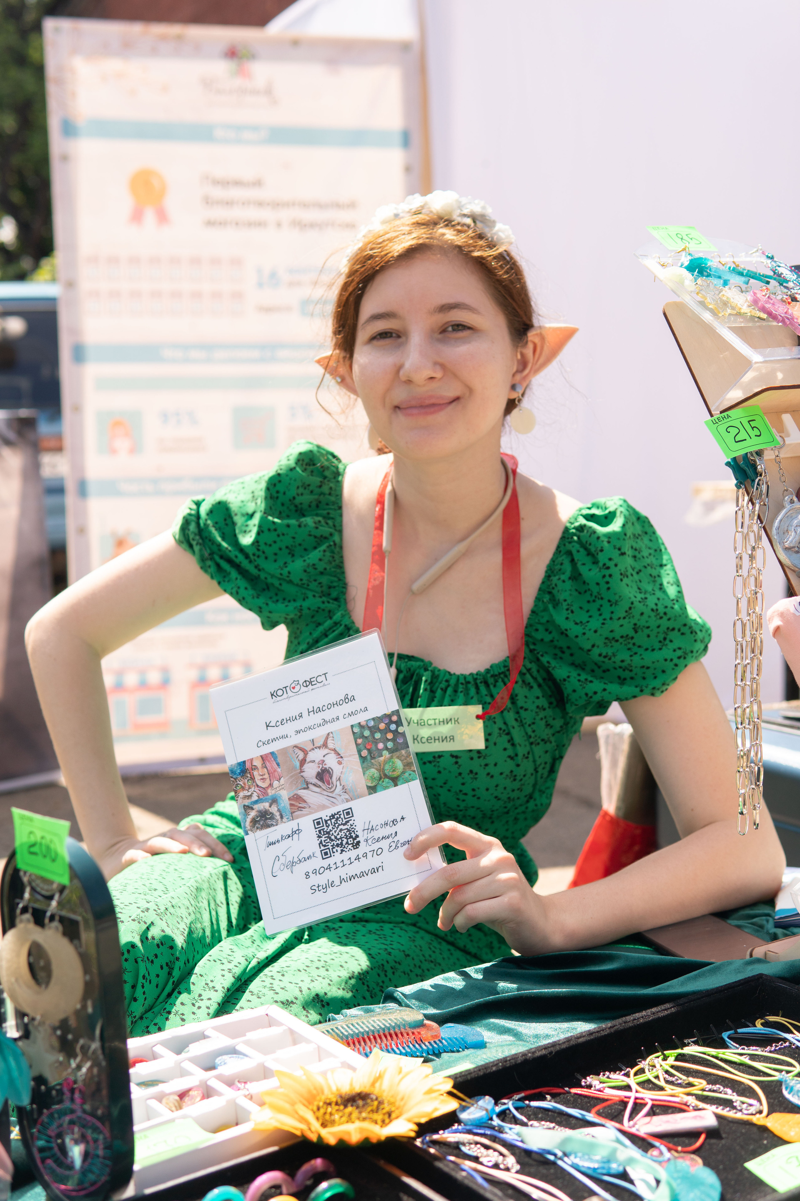 Гаражная распродажа — 2022. Медиа-портфолио Марии Абрашиной