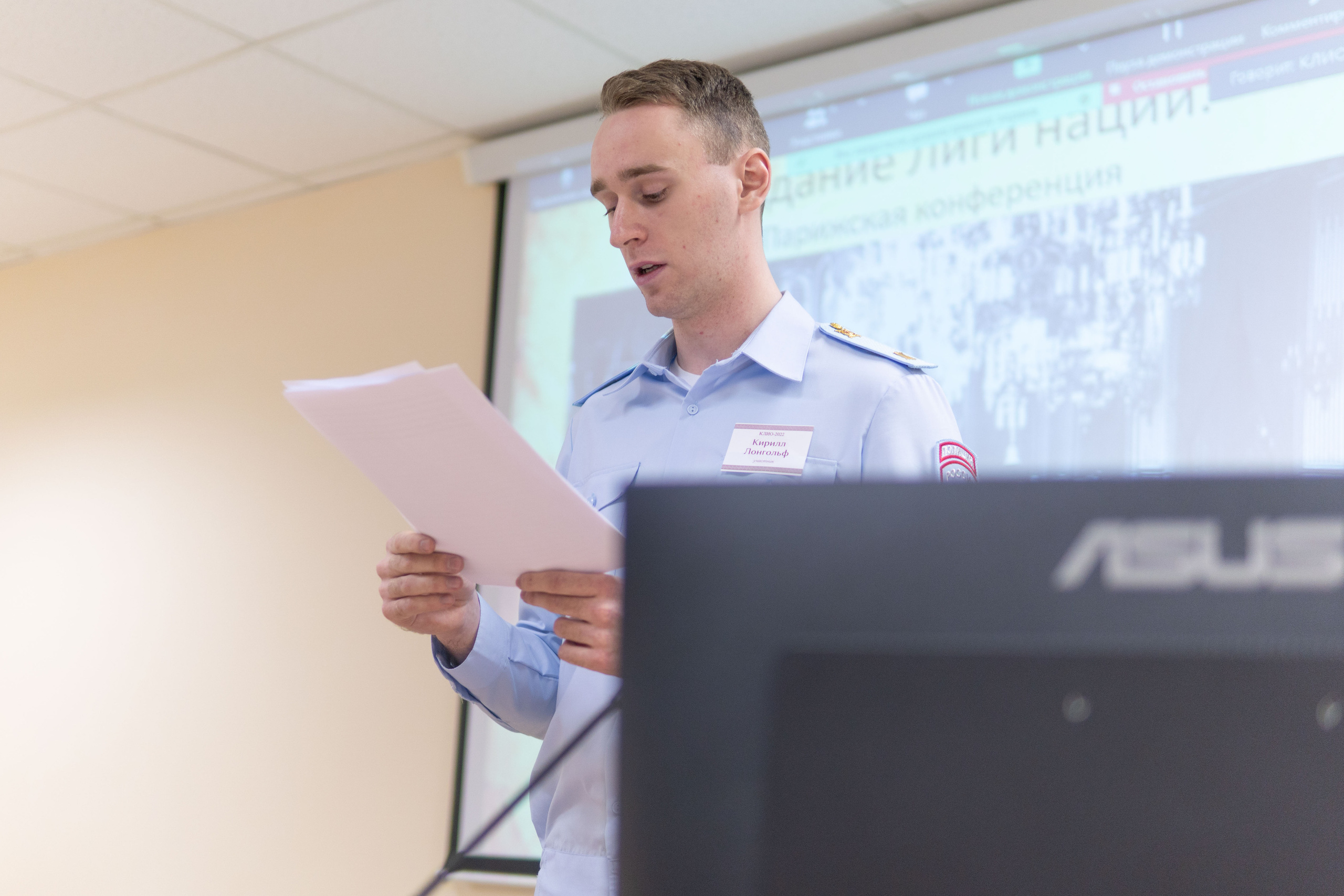 Конференция «КЛИО-2022». Медиа-портфолио Марии Абрашиной