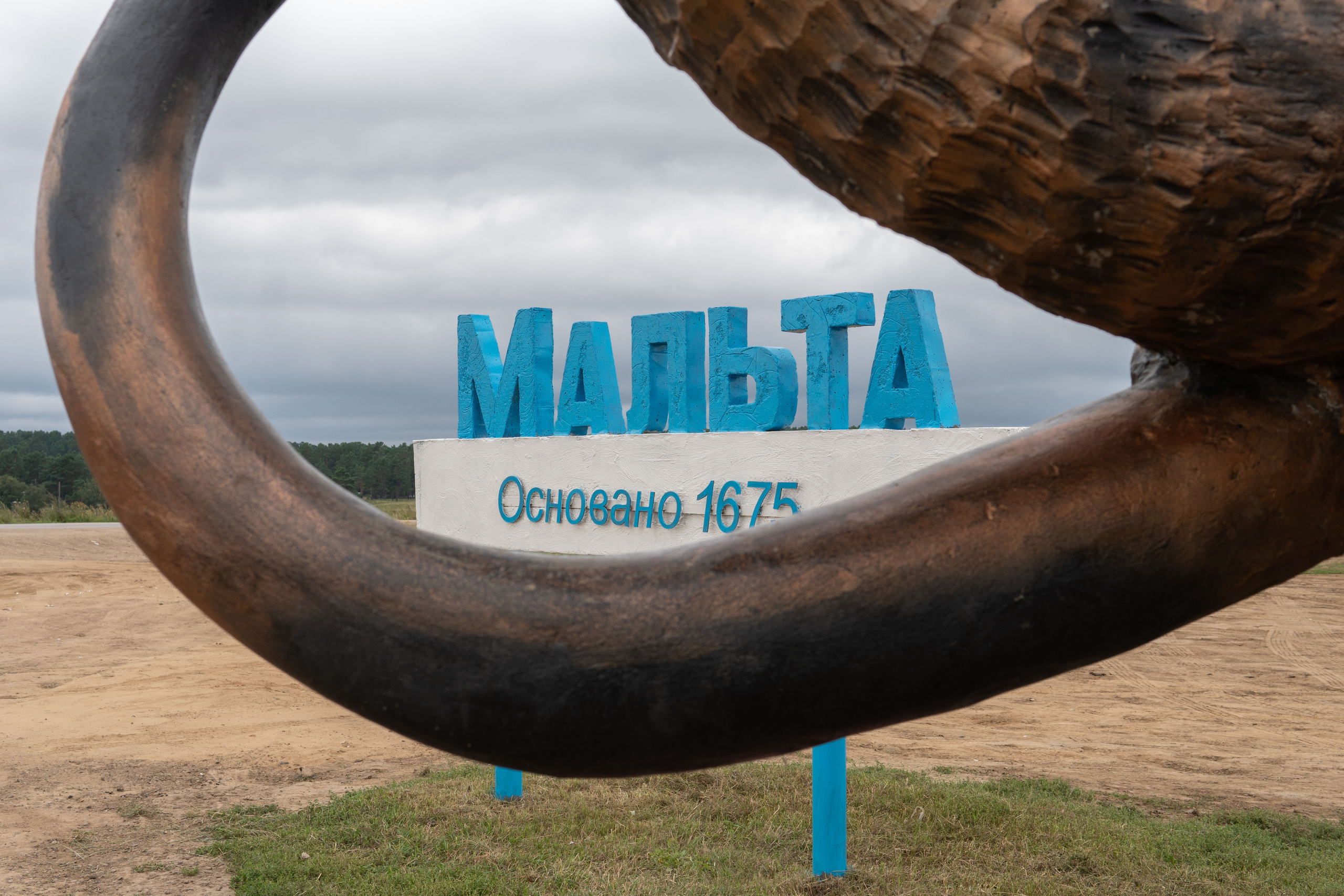 Встреча с губернатором Иркутской области. Медиа-портфолио Марии Абрашиной