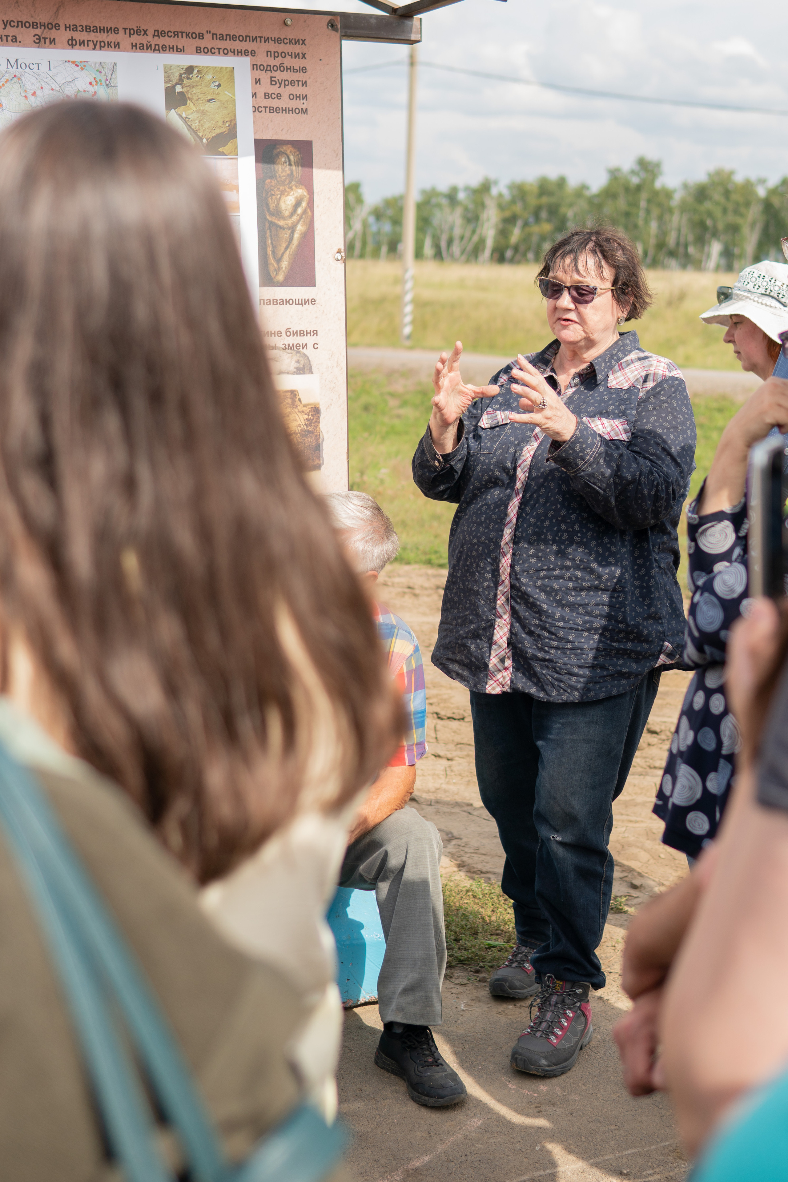 Экскурсия почвоведов. Медиа-портфолио Марии Абрашиной