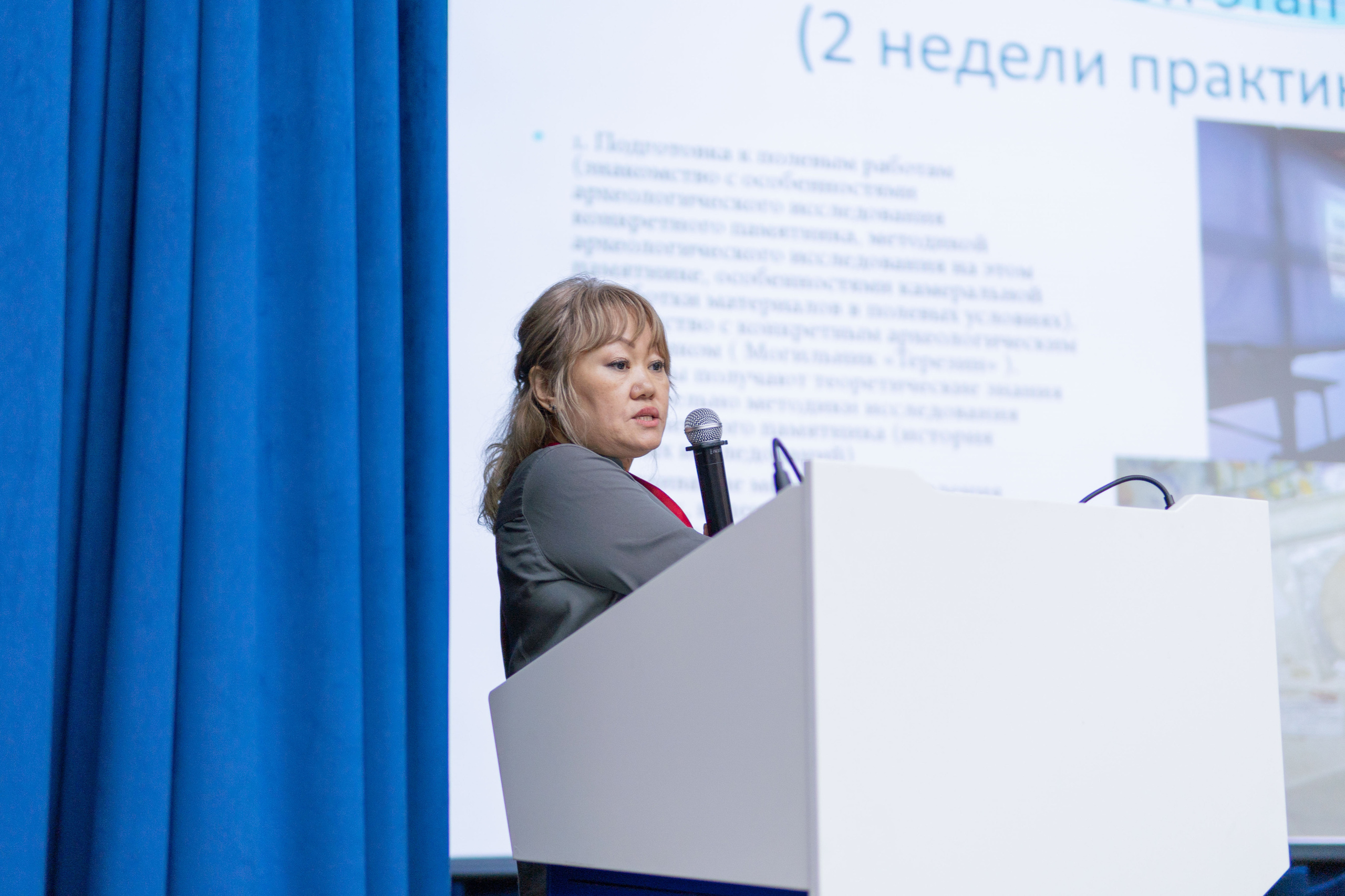 Конференция «РАЭСК-2021». Медиа-портфолио Марии Абрашиной