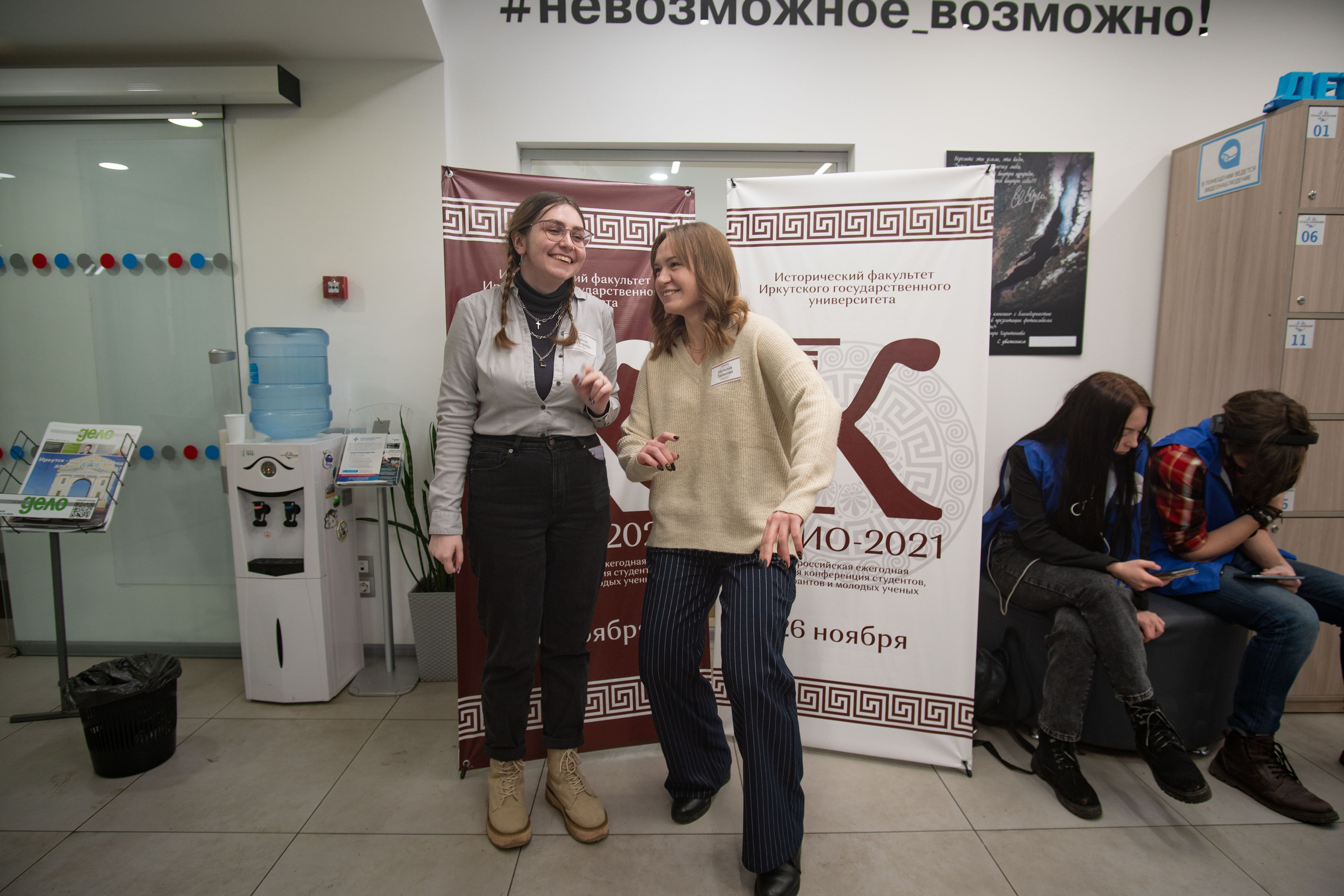 Конференция «КЛИО-2021». Медиа-портфолио Марии Абрашиной