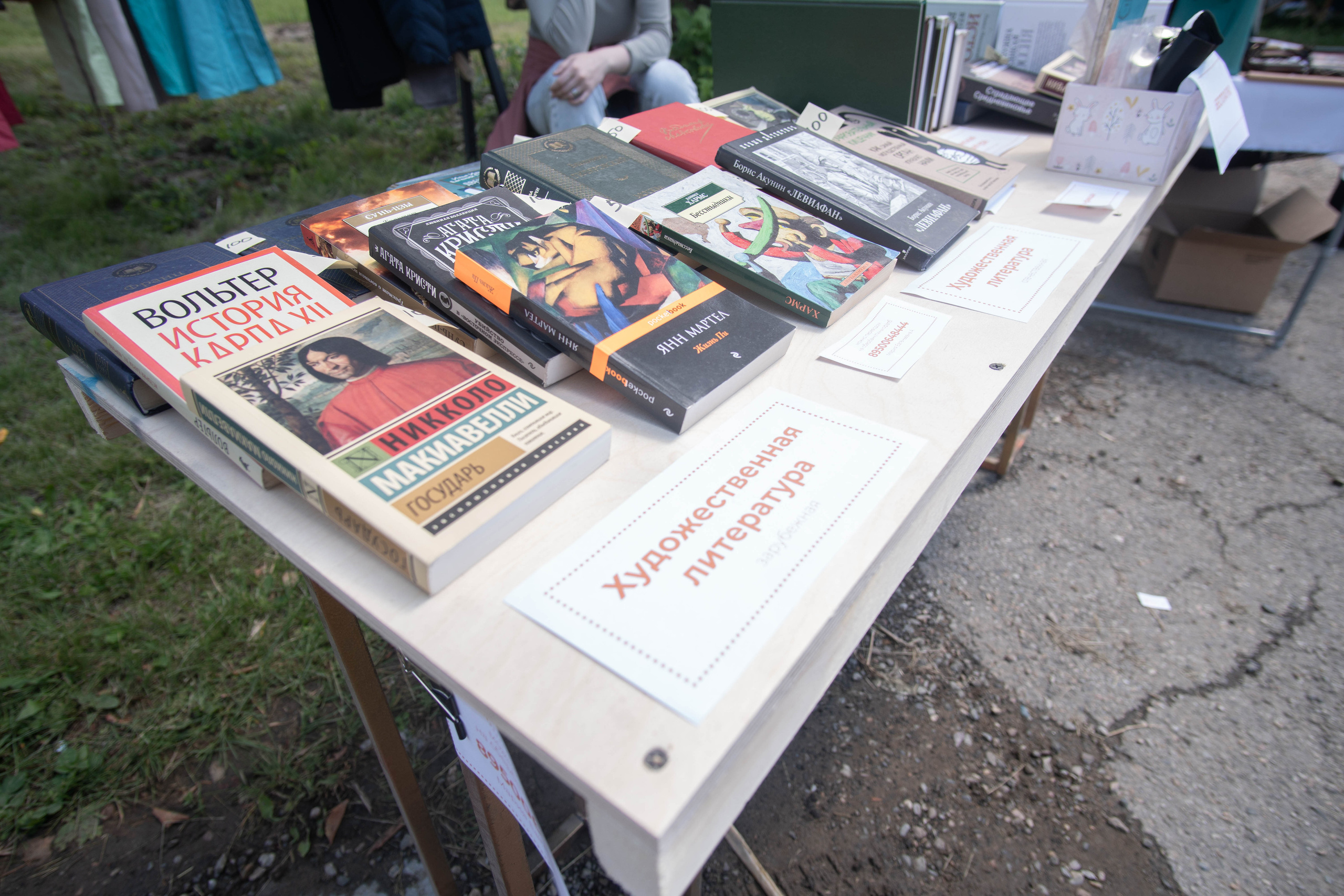 Гаражная распродажа — 2022. Медиа-портфолио Марии Абрашиной