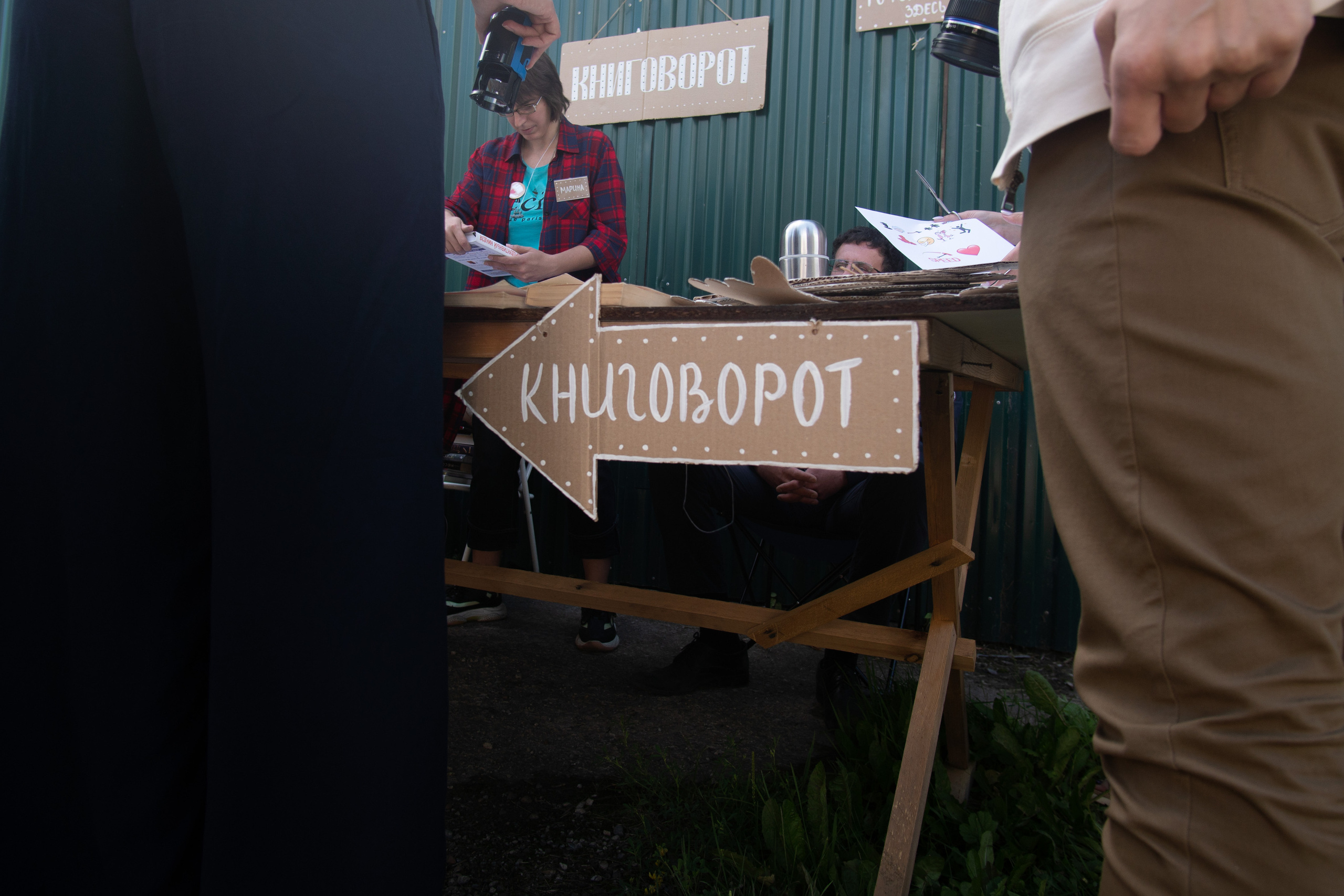 Гаражная распродажа — 2022. Медиа-портфолио Марии Абрашиной