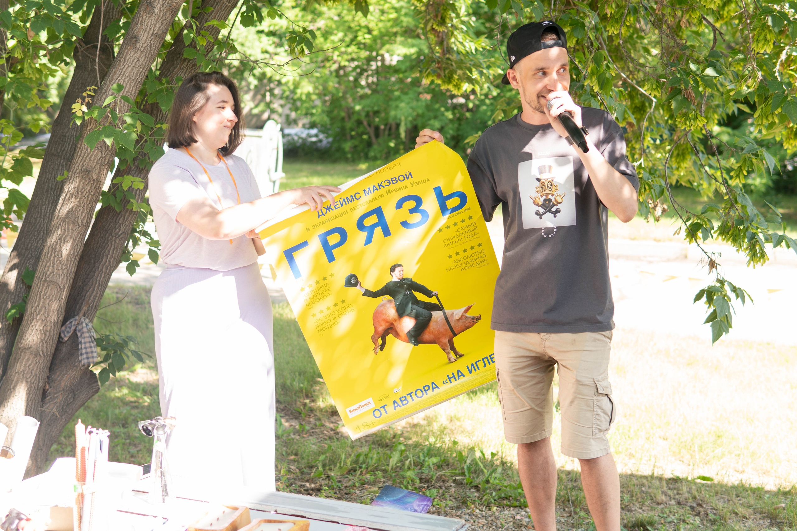 Гаражная распродажа — 2022. Медиа-портфолио Марии Абрашиной