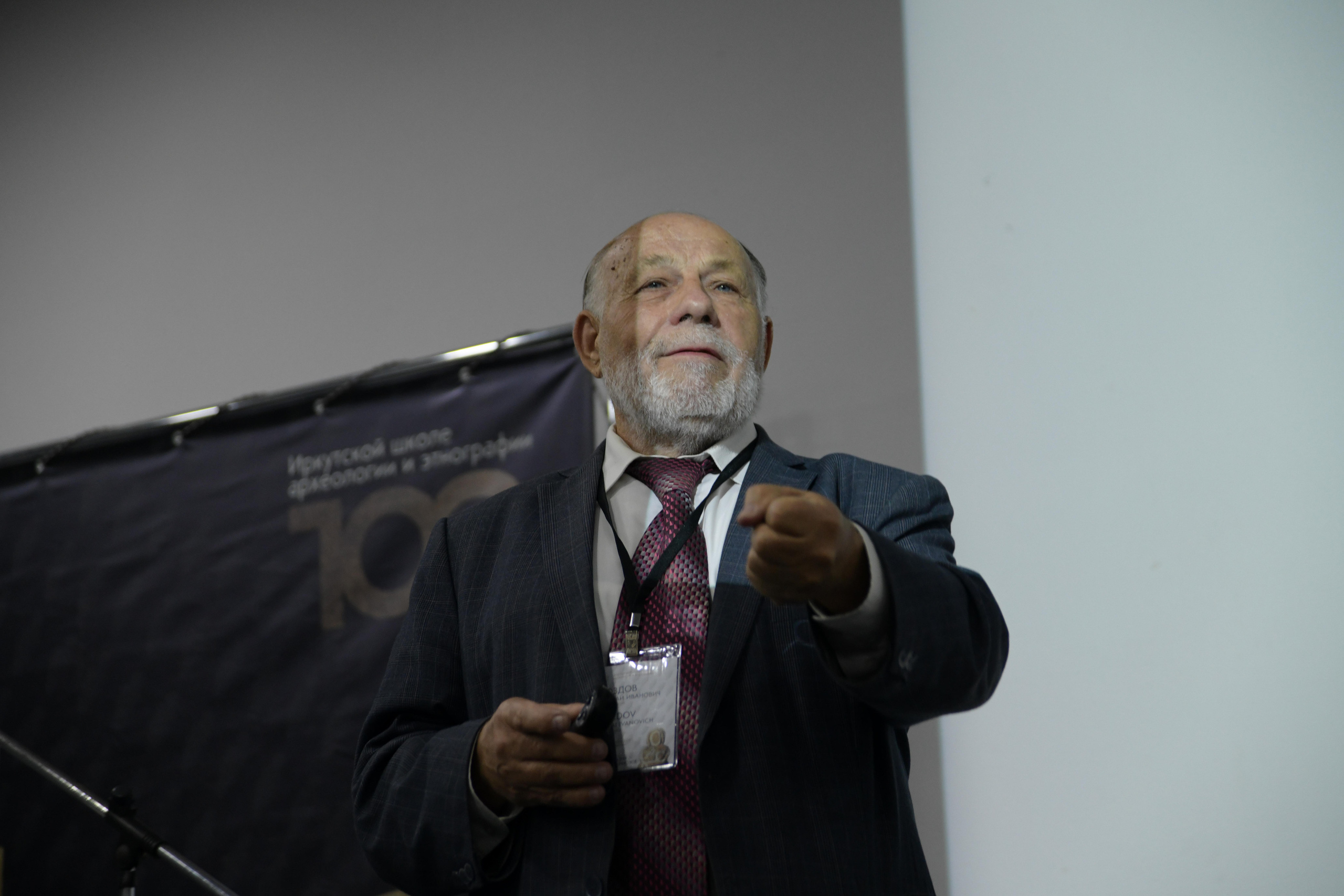 Конференция «Евразия в кайнозое». Медиа-портфолио Марии Абрашиной