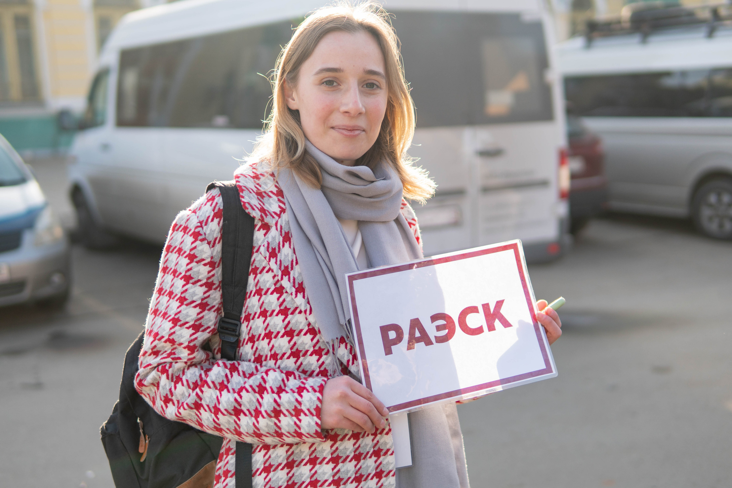 Конференция «РАЭСК-2021». Медиа-портфолио Марии Абрашиной