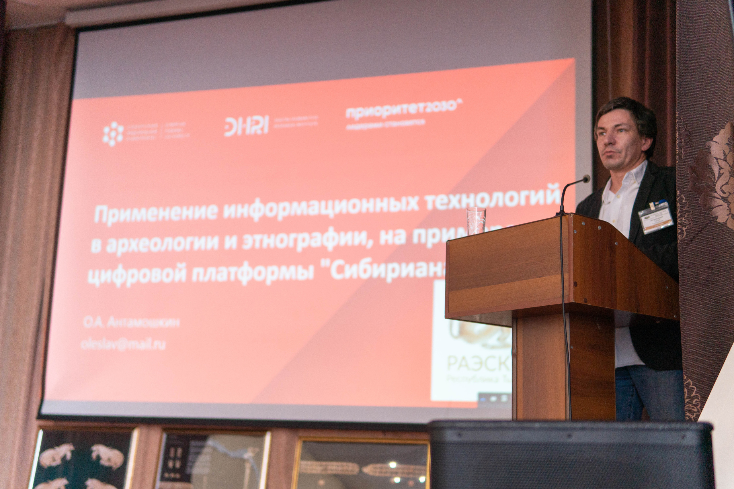 Конференция «РАЭСК-2022». Медиа-портфолио Марии Абрашиной