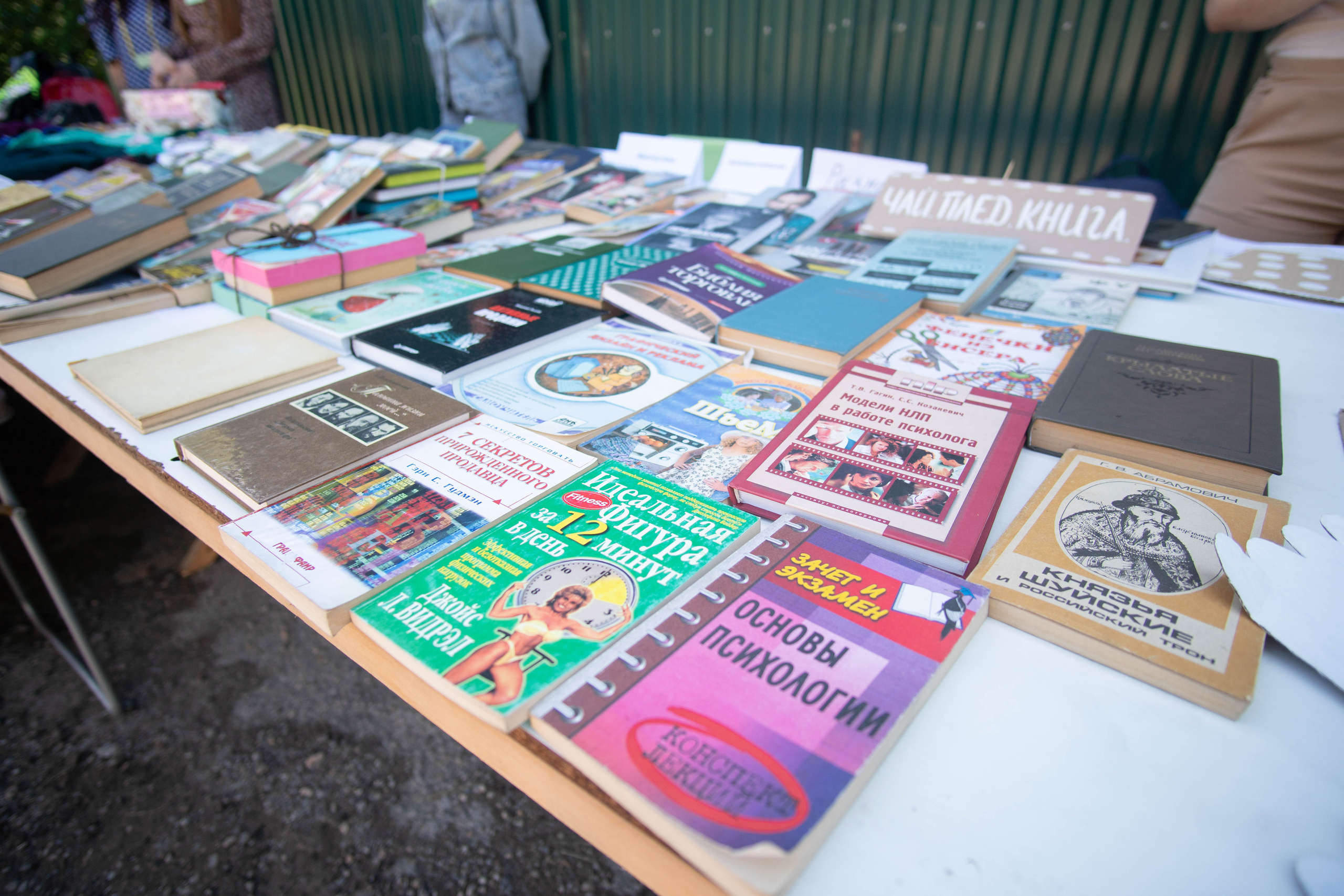 Гаражная распродажа — 2022. Медиа-портфолио Марии Абрашиной