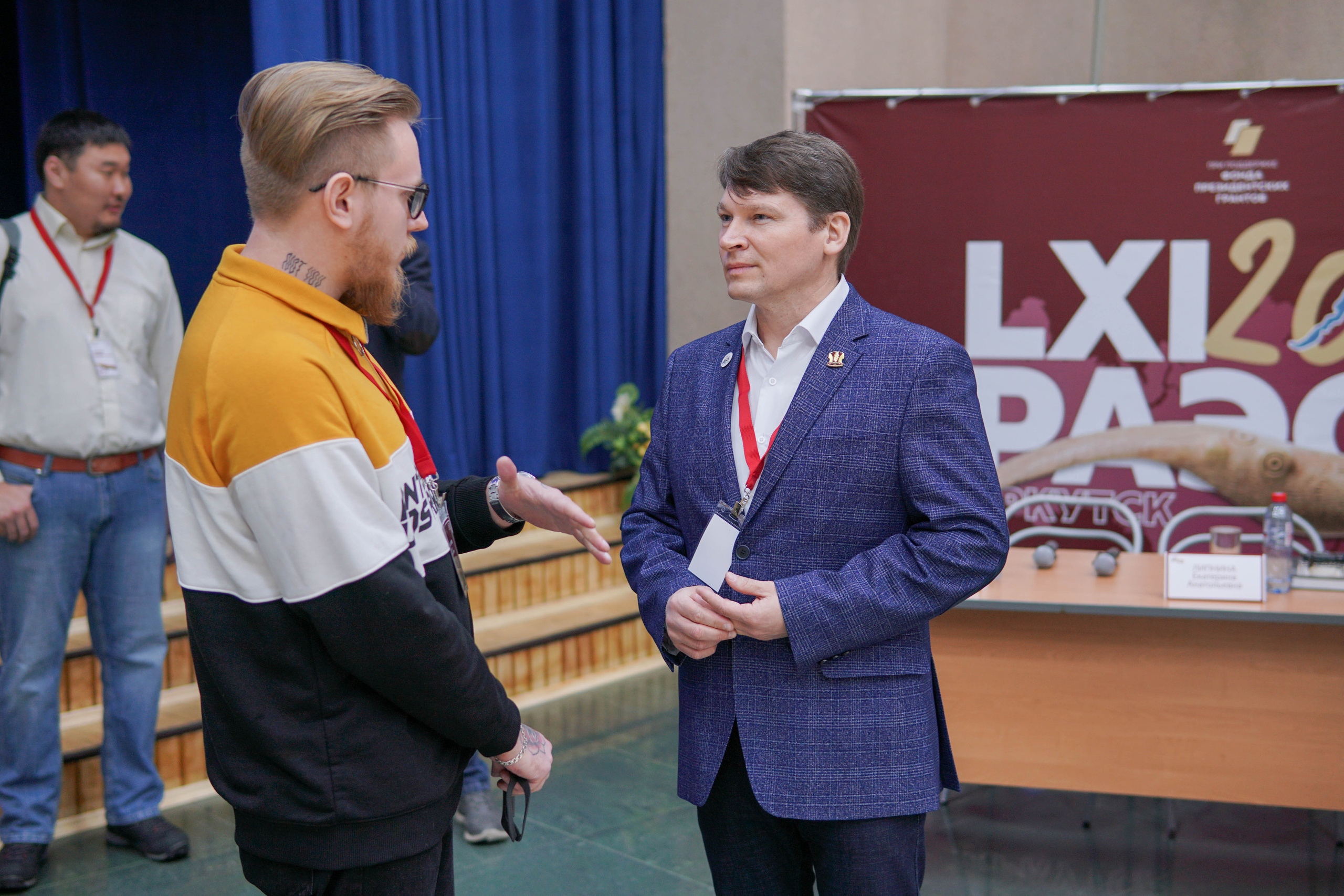 Конференция «РАЭСК-2021». Медиа-портфолио Марии Абрашиной