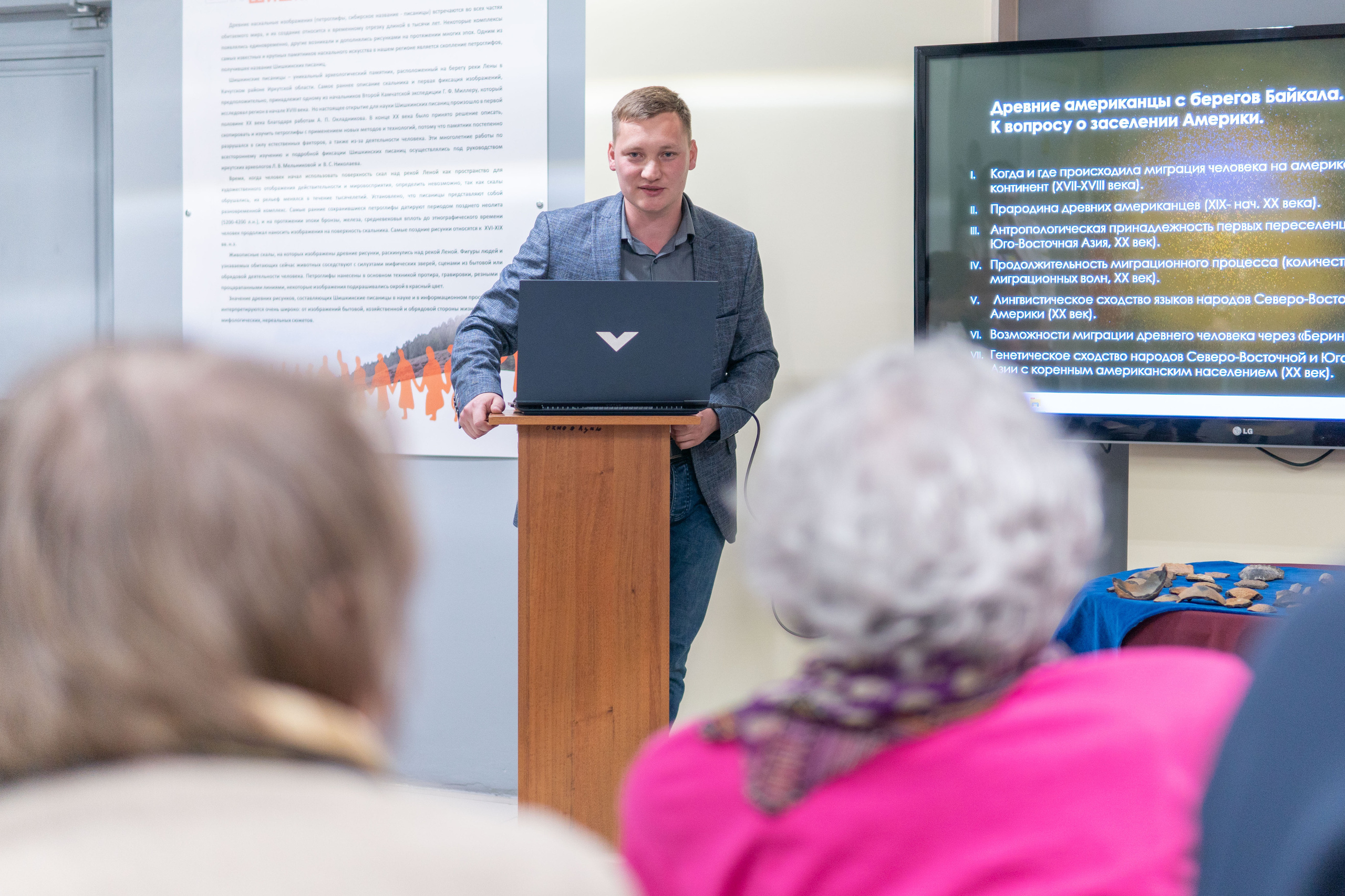 Международная акция «Ночь музеев». Медиа-портфолио Марии Абрашиной