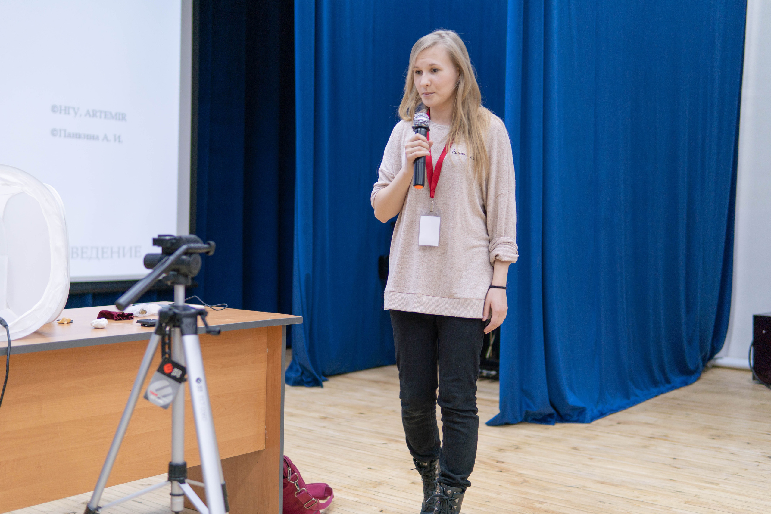 Конференция «РАЭСК-2021». Медиа-портфолио Марии Абрашиной