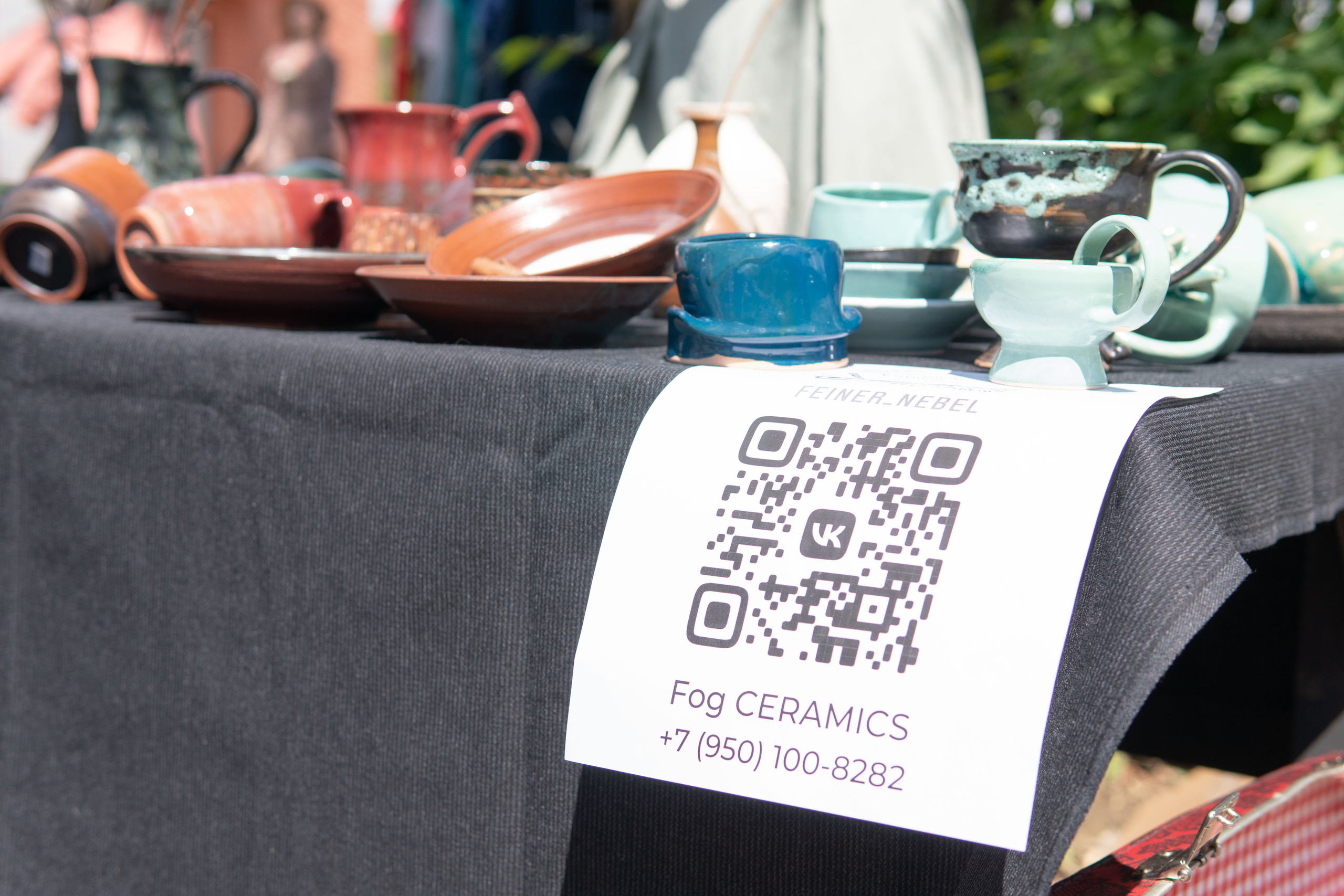 Гаражная распродажа — 2022. Медиа-портфолио Марии Абрашиной