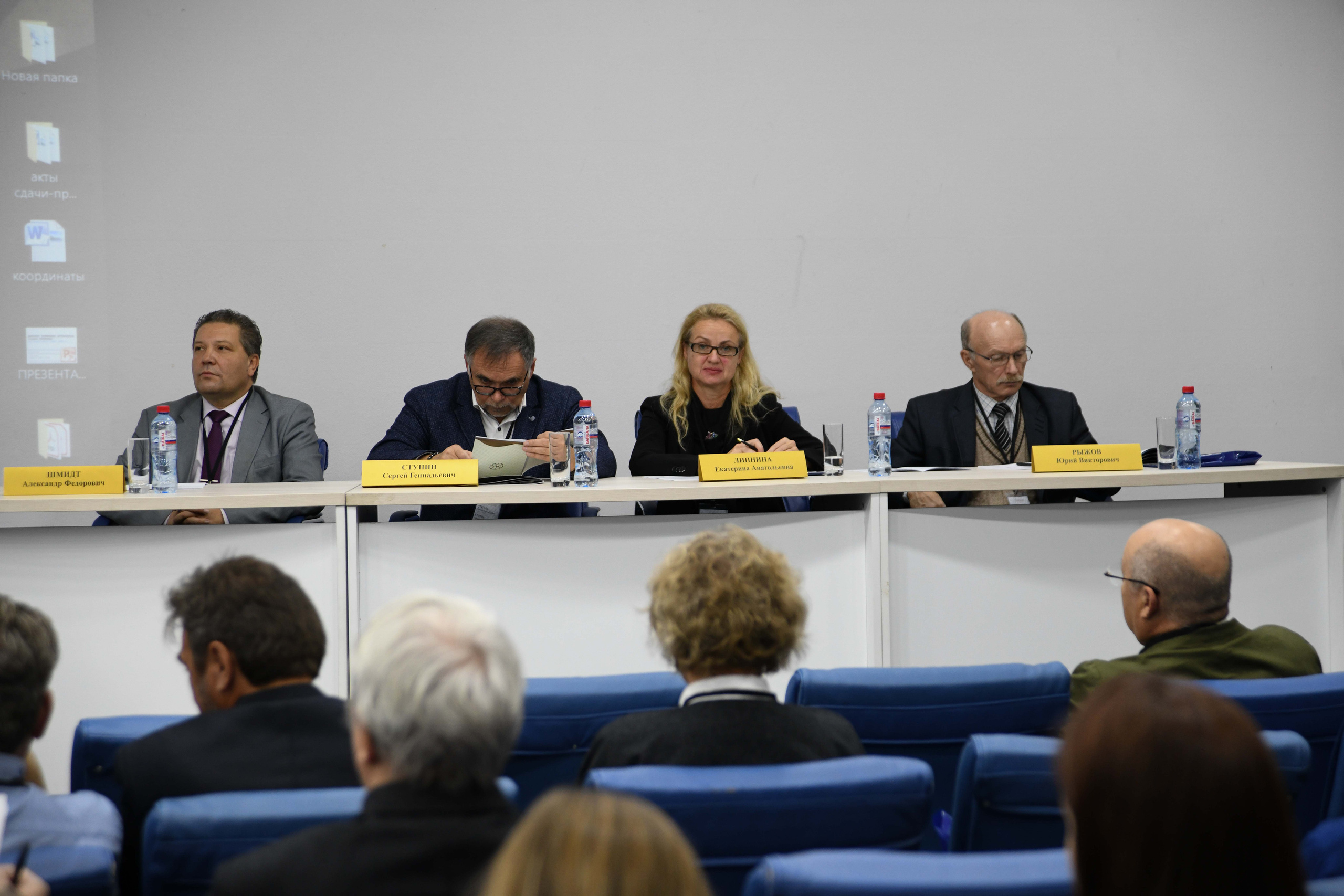 Конференция «Евразия в кайнозое». Медиа-портфолио Марии Абрашиной