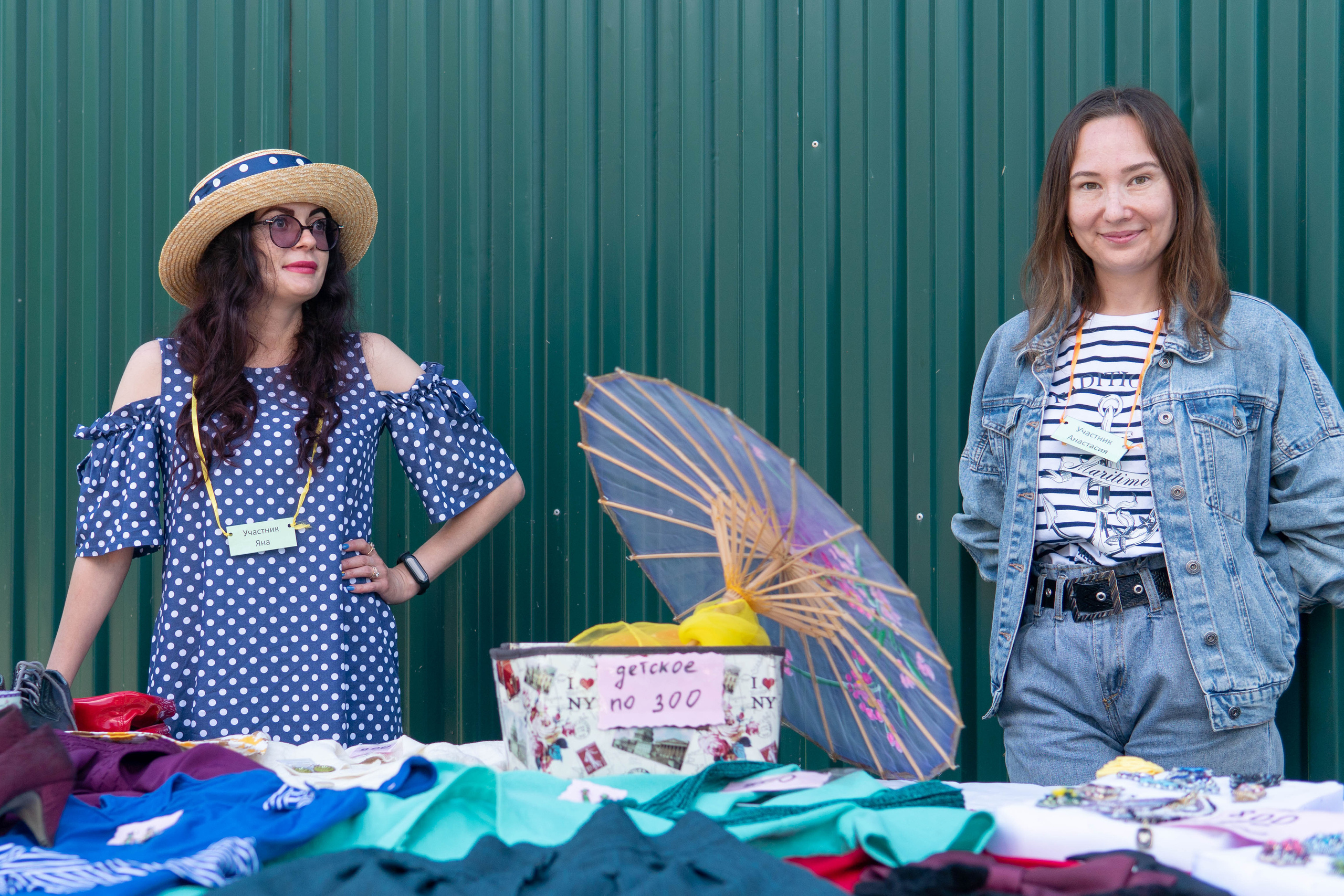 Гаражная распродажа — 2022. Медиа-портфолио Марии Абрашиной