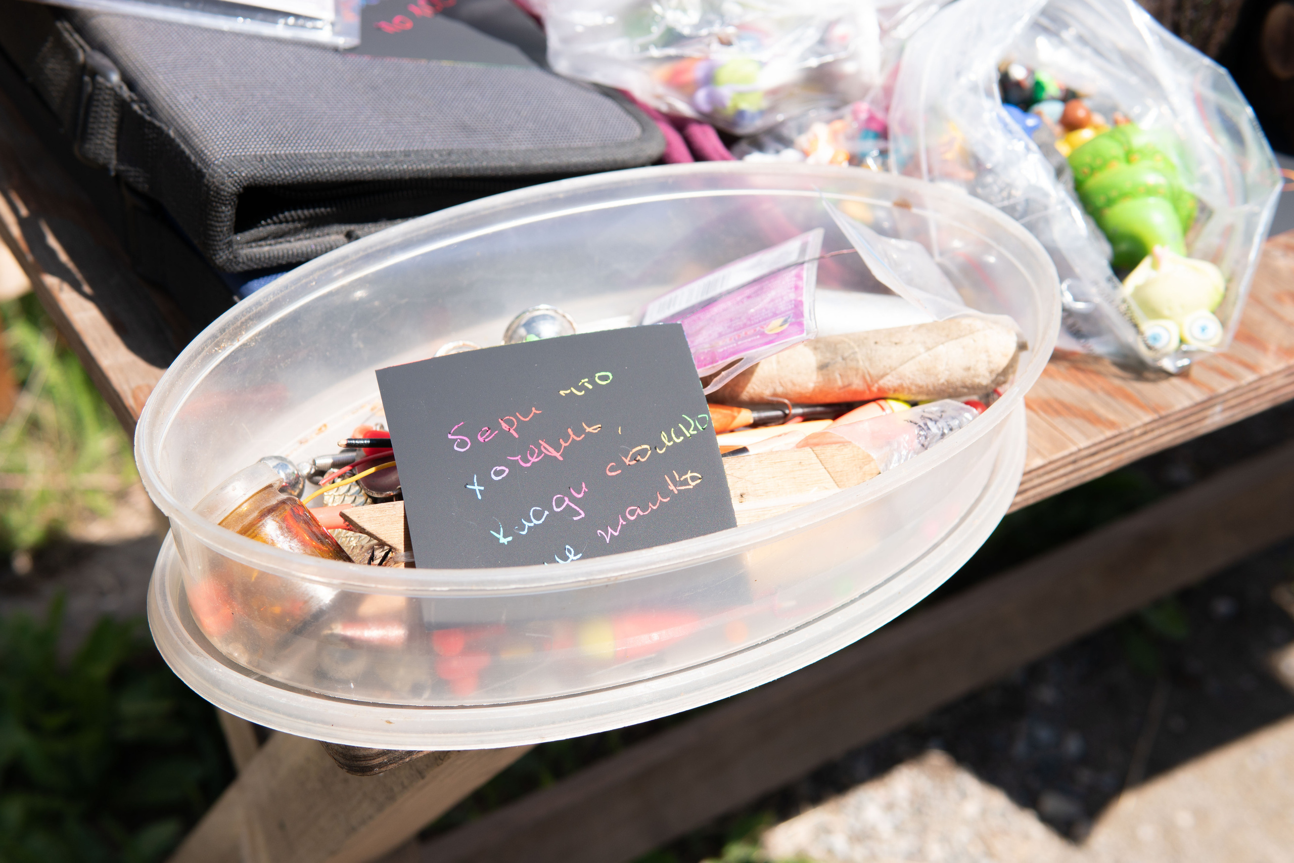 Гаражная распродажа — 2022. Медиа-портфолио Марии Абрашиной