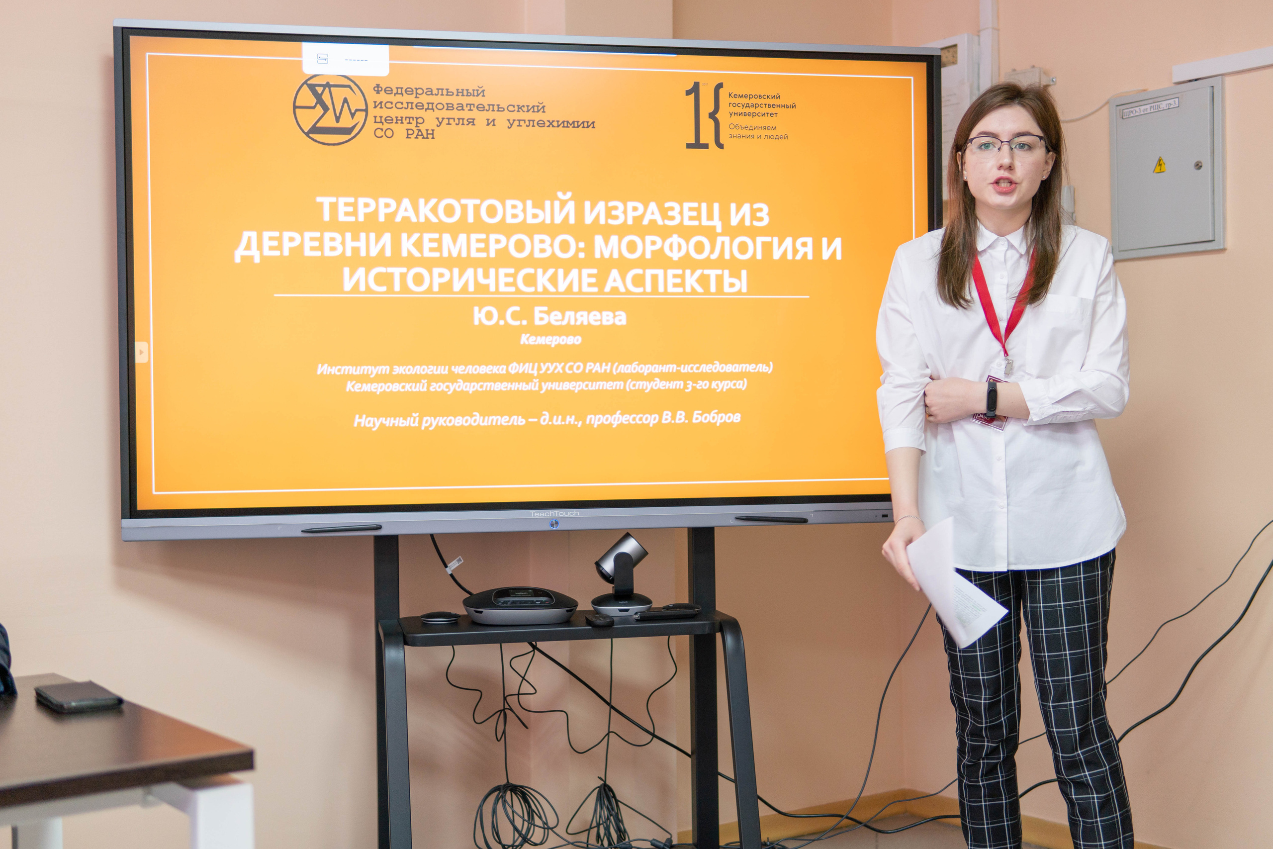 Конференция «РАЭСК-2021». Медиа-портфолио Марии Абрашиной