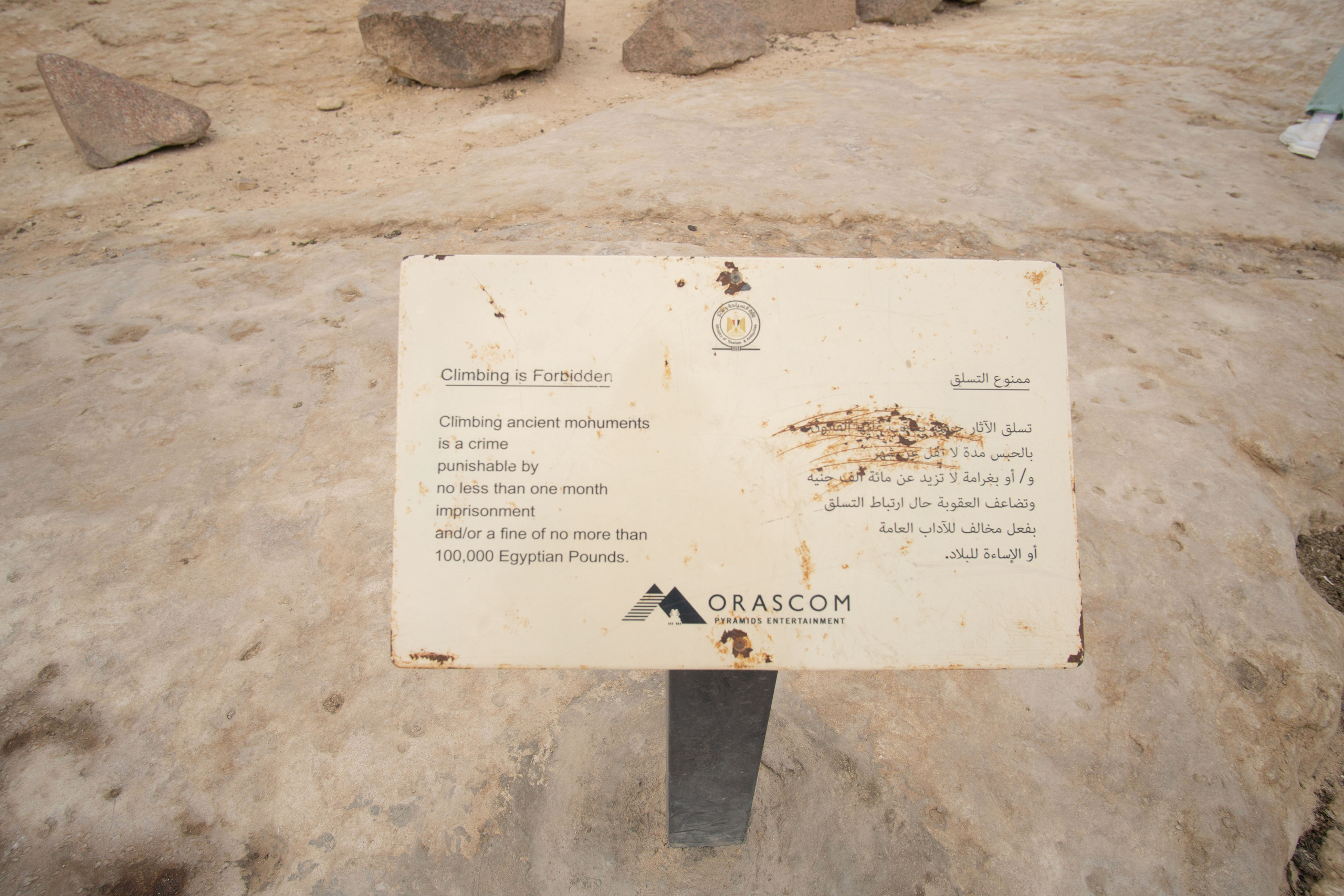 Фотографии с Египта. Медиа-портфолио Марии Абрашиной