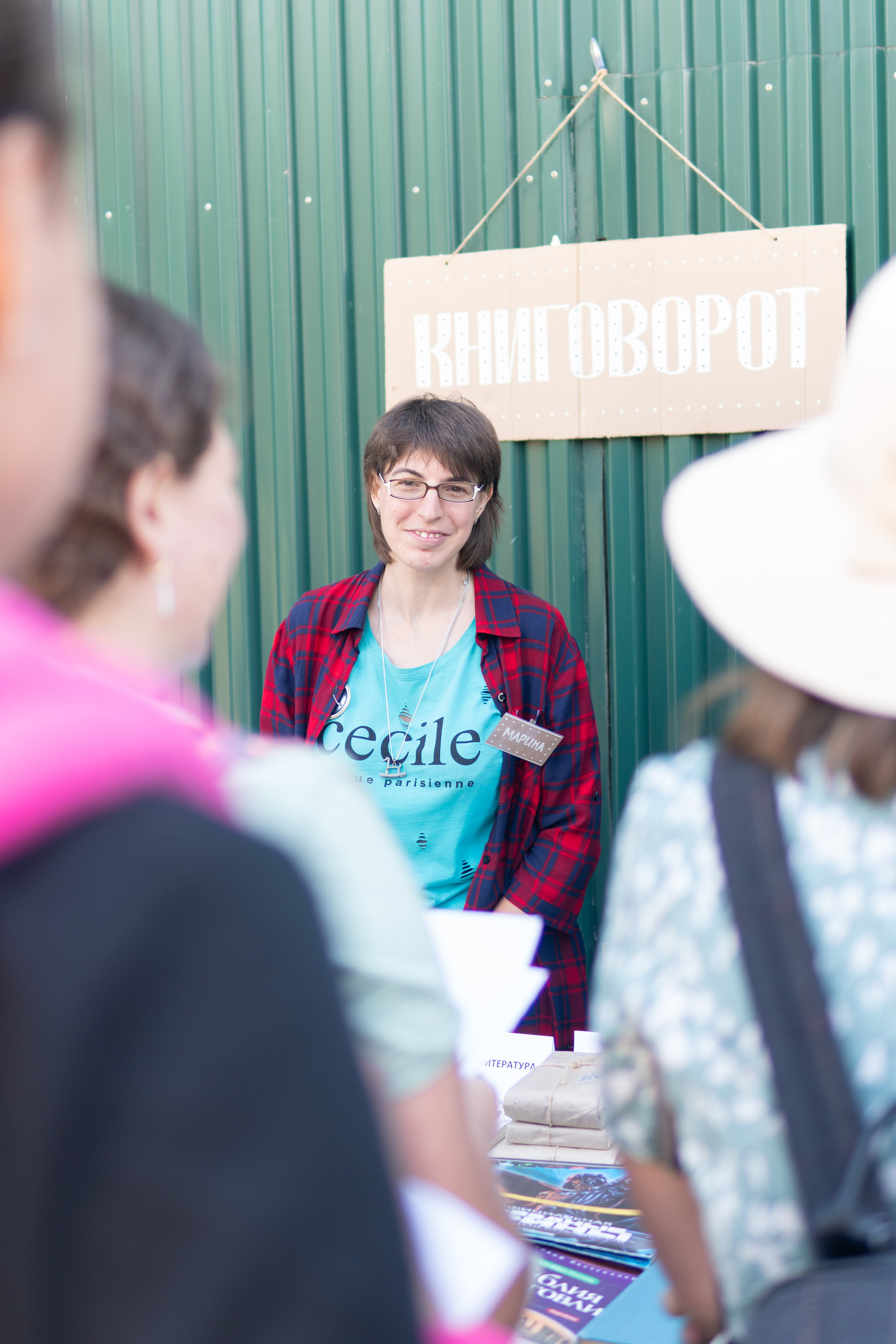 Гаражная распродажа — 2022. Медиа-портфолио Марии Абрашиной