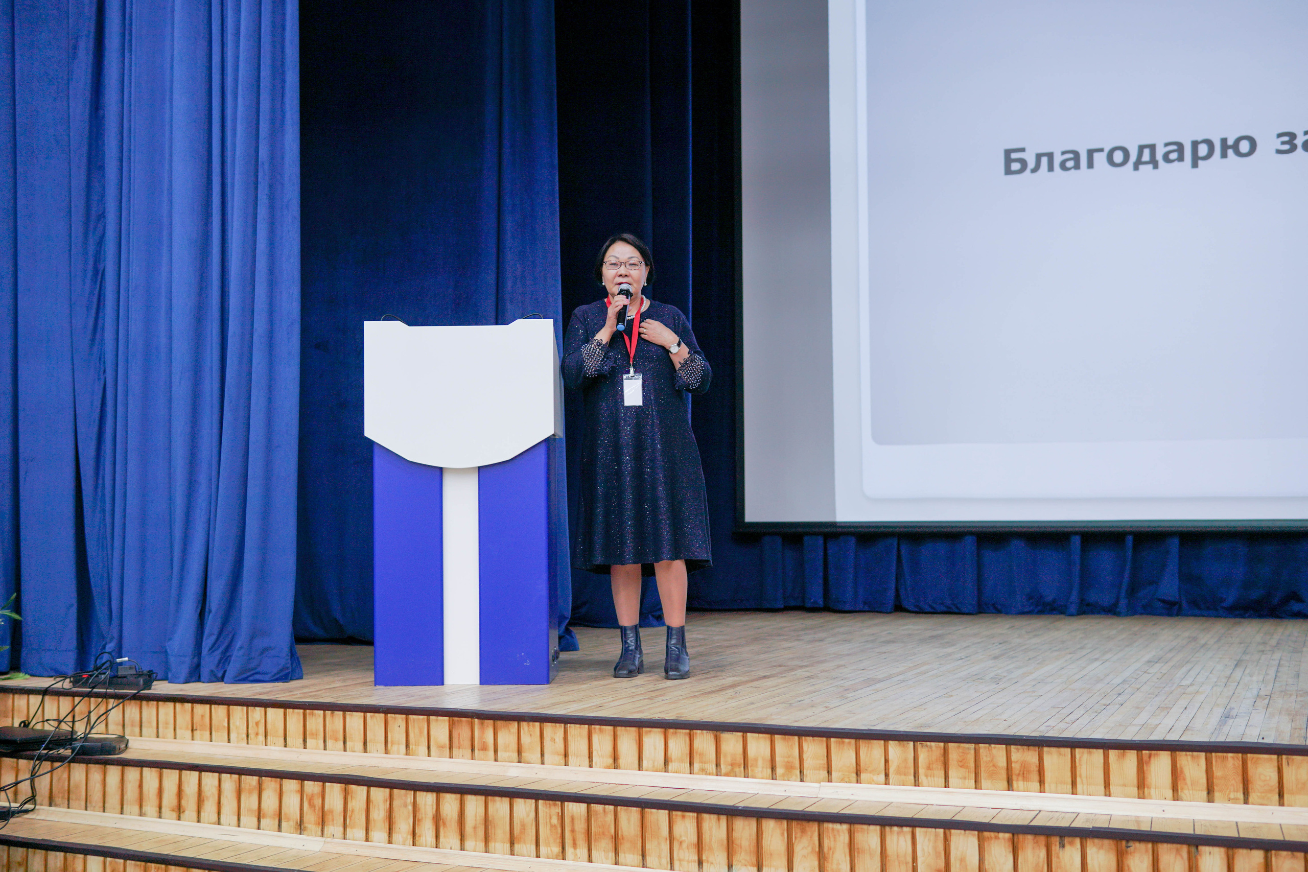 Конференция «РАЭСК-2021». Медиа-портфолио Марии Абрашиной