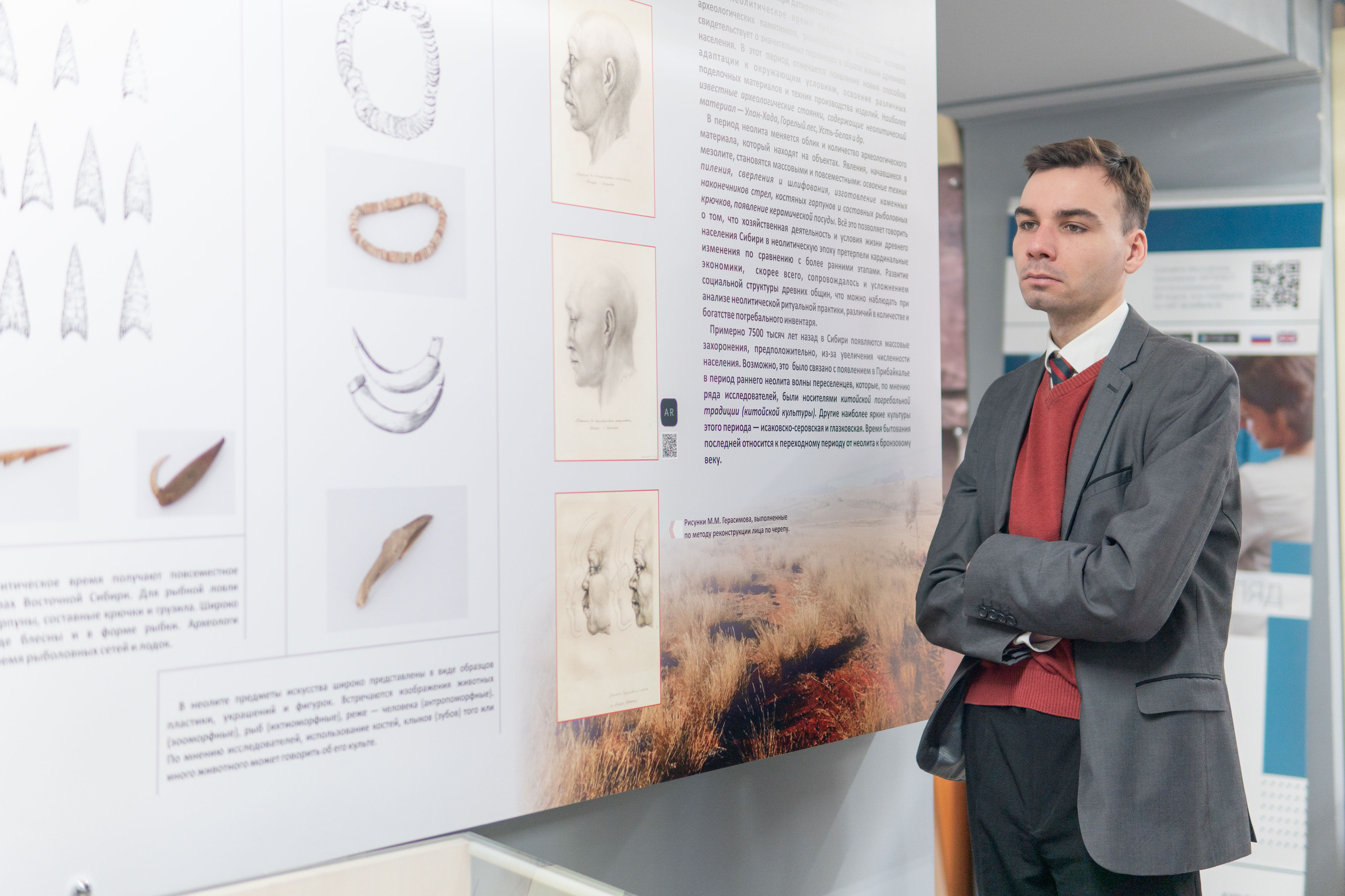 Конференция «КЛИО-2022». Медиа-портфолио Марии Абрашиной