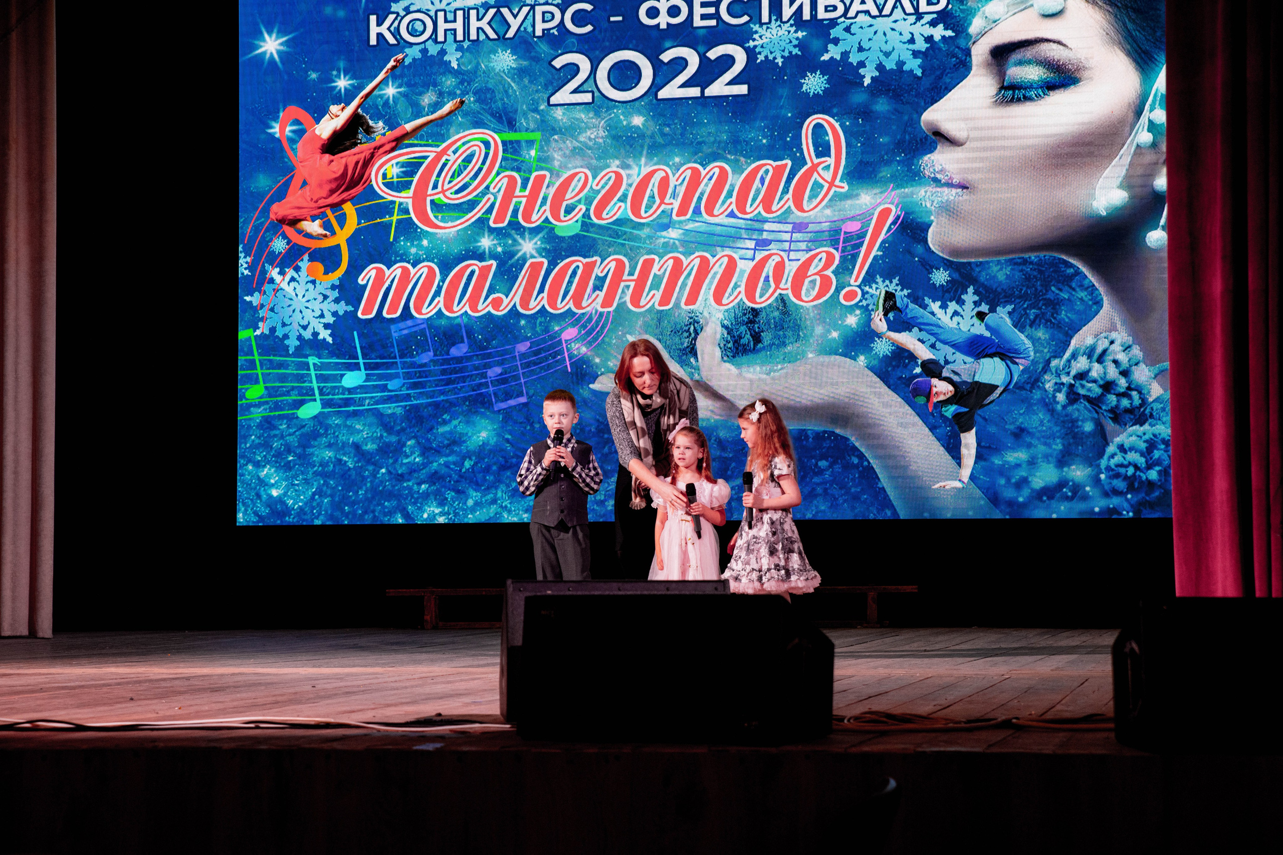 Концертная фотография. Арт студия «Пегас». Фото- и видео- съемка