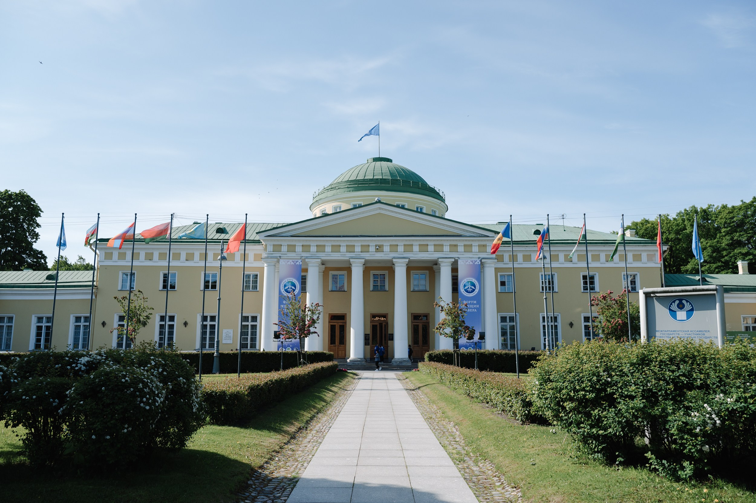 ФОРУМ ЖЕНЩИН СЕВЕРА