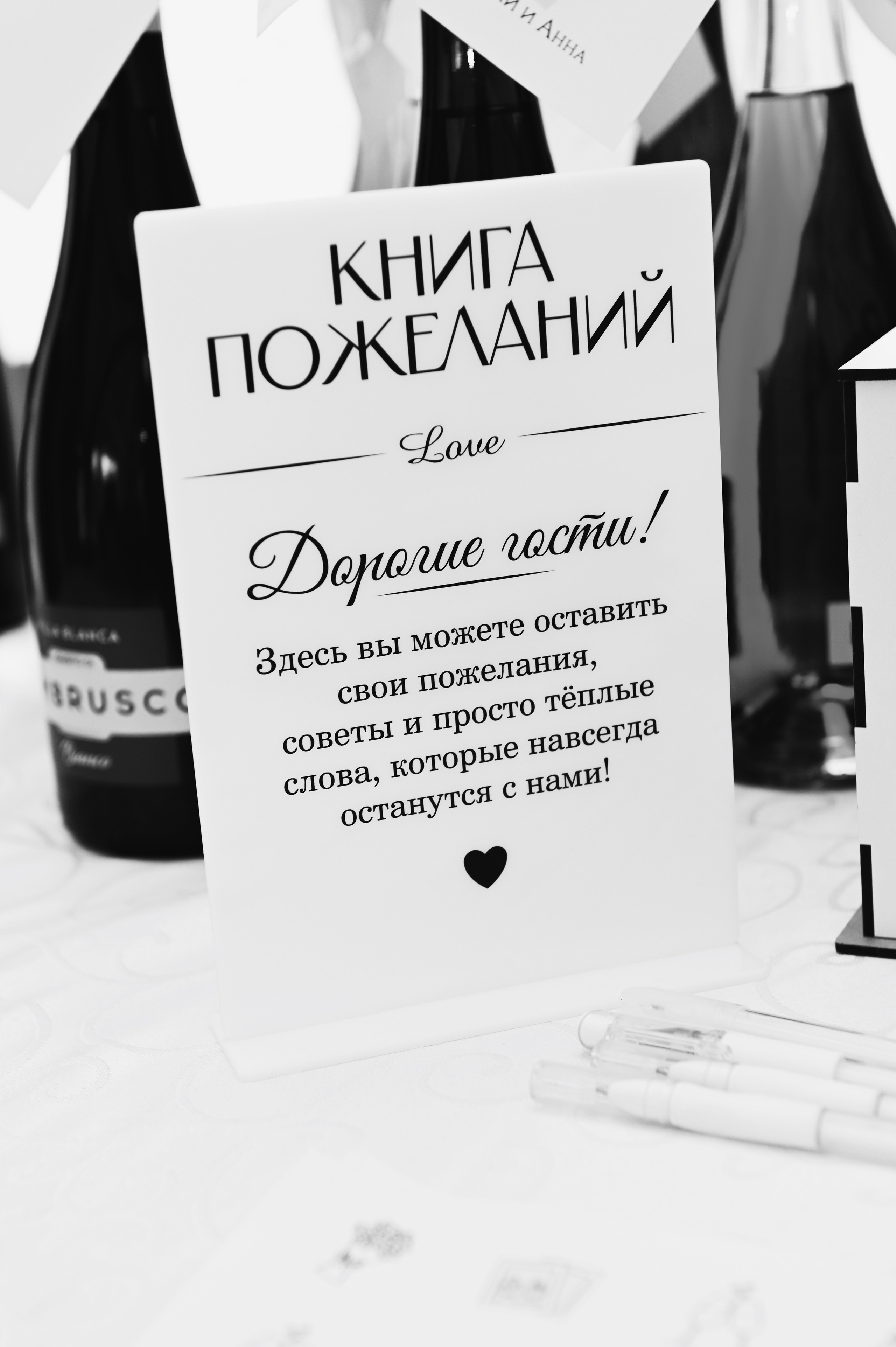 Геннадий и Анна. Фотограф Екатерина Лёвушкина