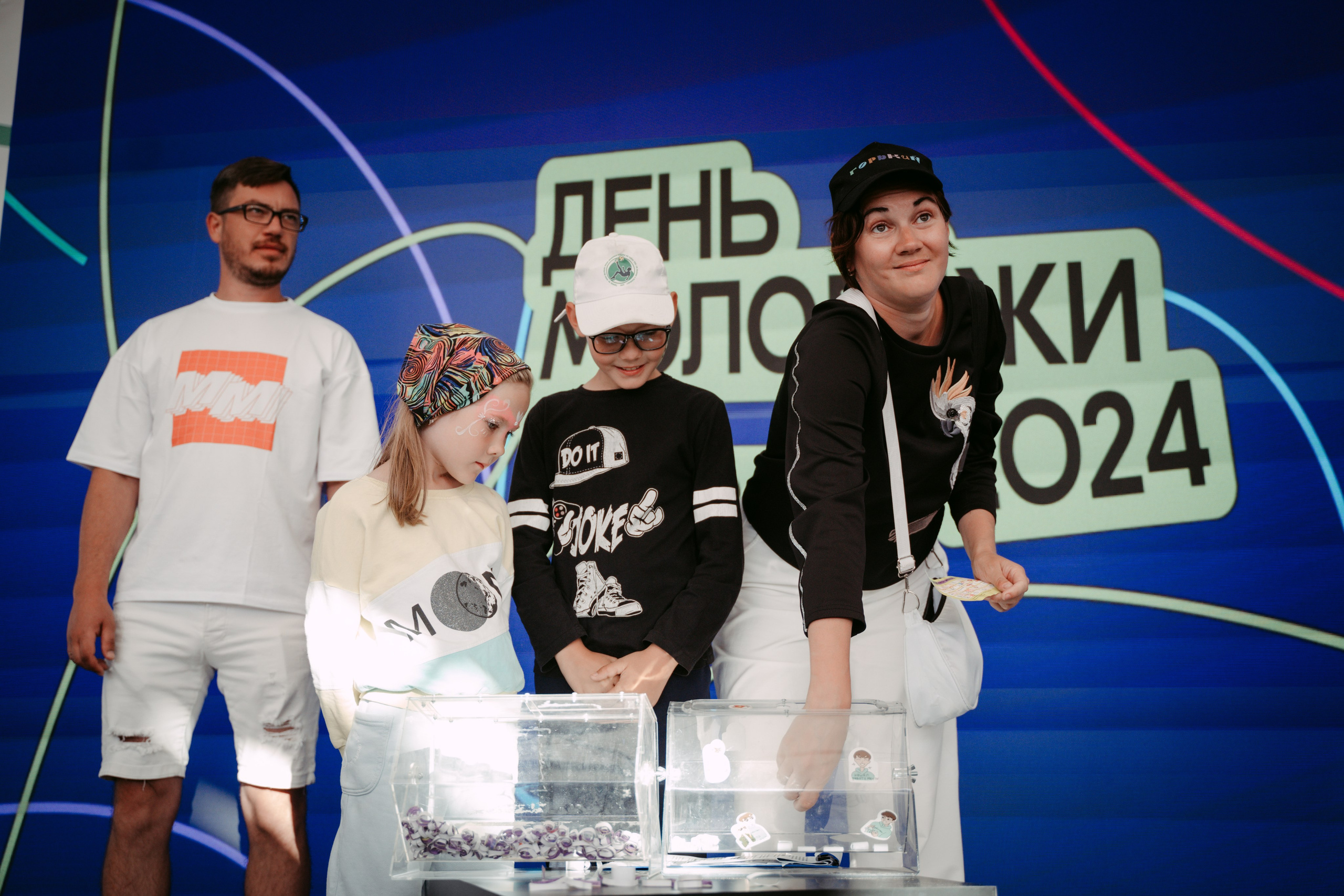 День молодежи 2024. Главная