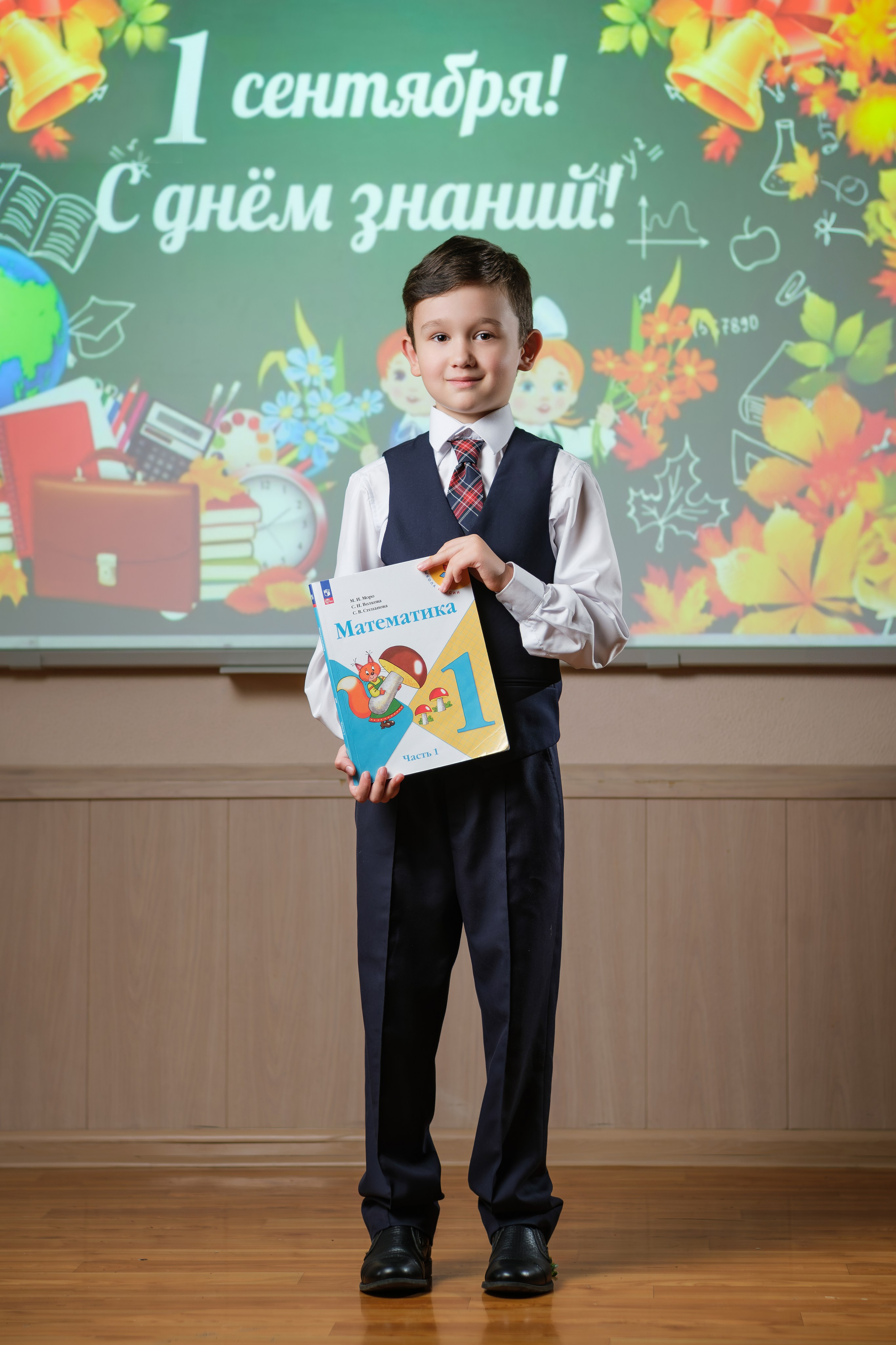 Гимназия 80 «1Б» 2025. Фотограф Сергей Катаев