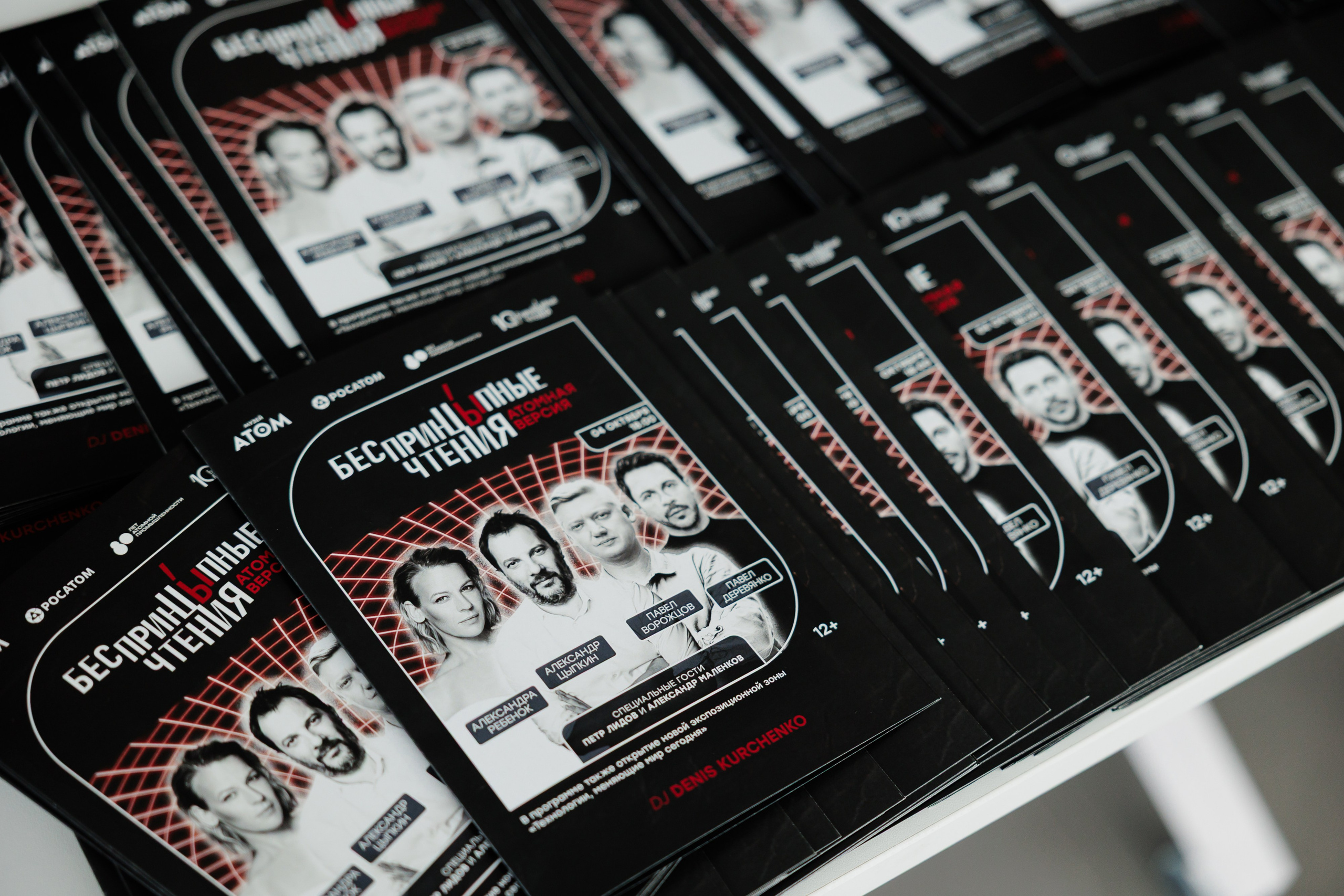 Беспринципные чтения. Cheeelsa.ru