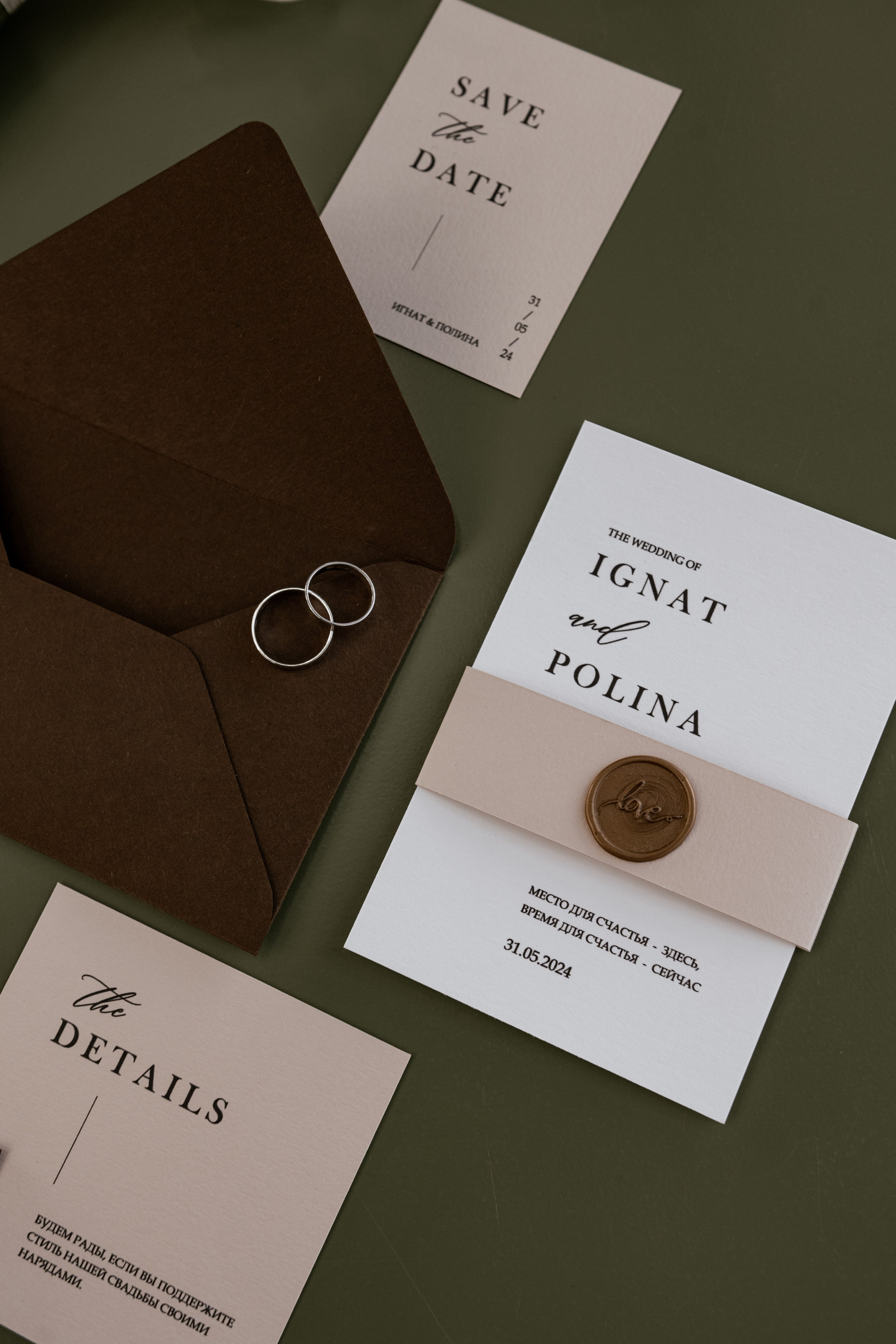 Игнат | Полина. Константин Тищенко, фотограф в Санкт-Петербурге, Пскове, Москве