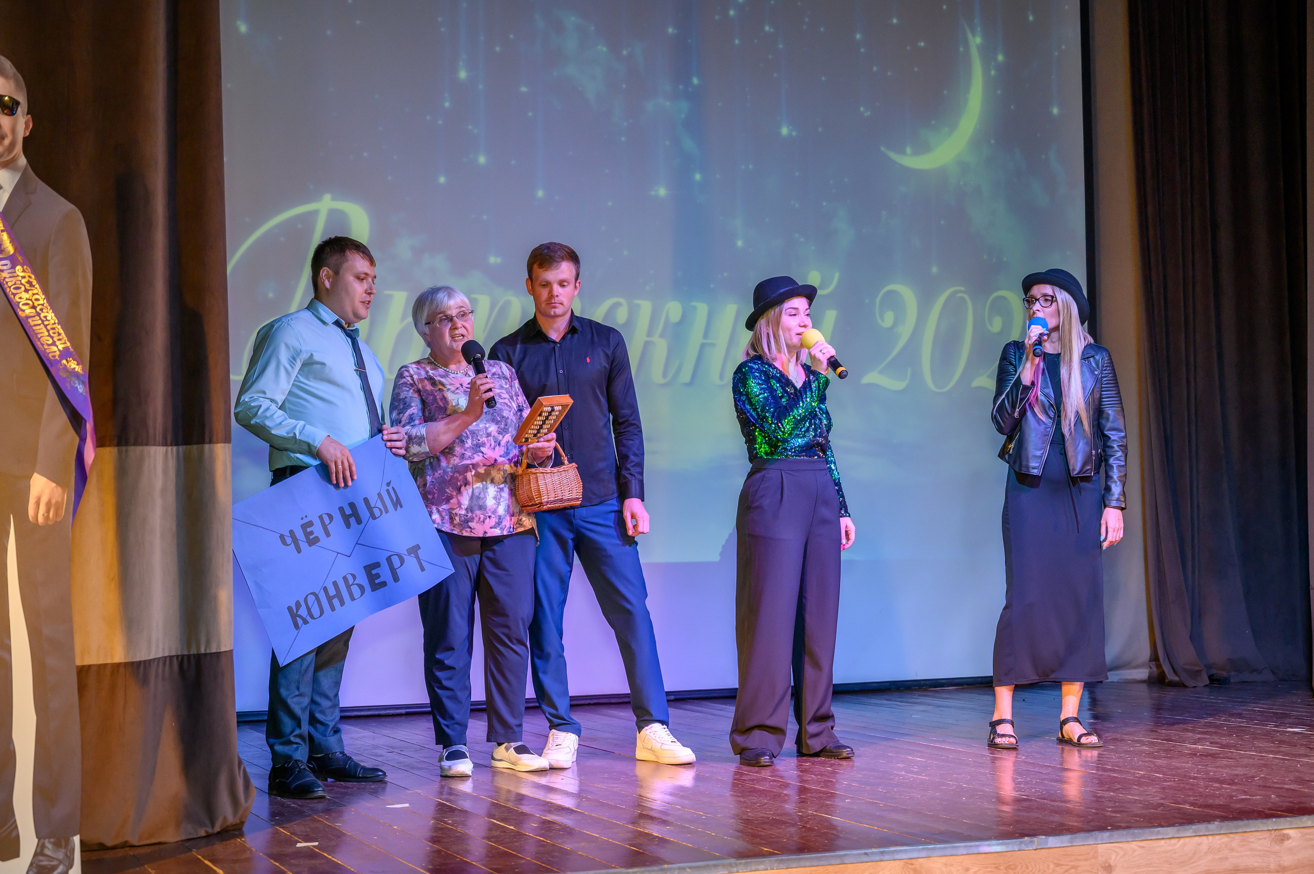 Выпускной 2023