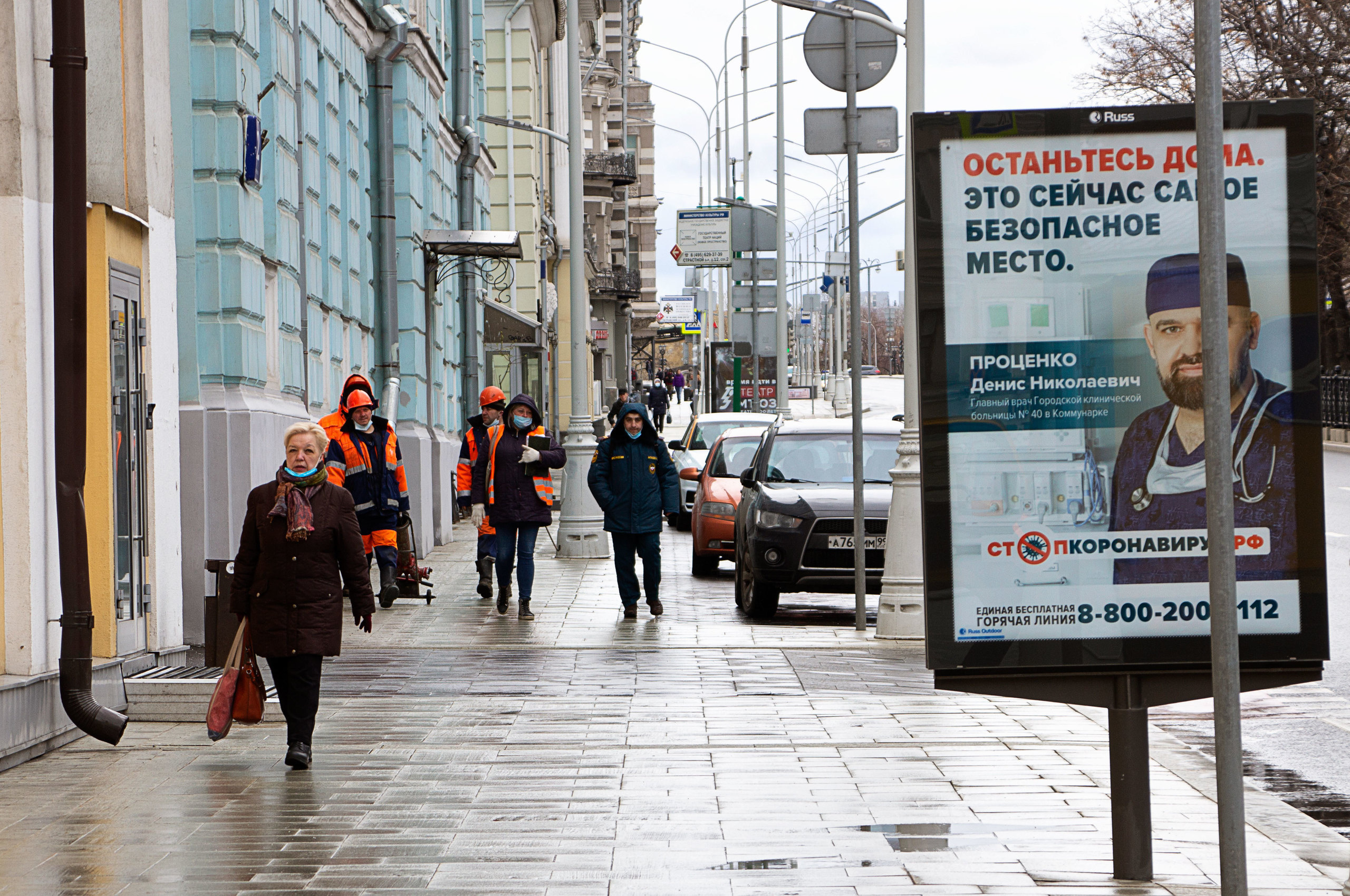 СOVID-2019/Репортаж. Фотограф в Москве Дудкова Юлия