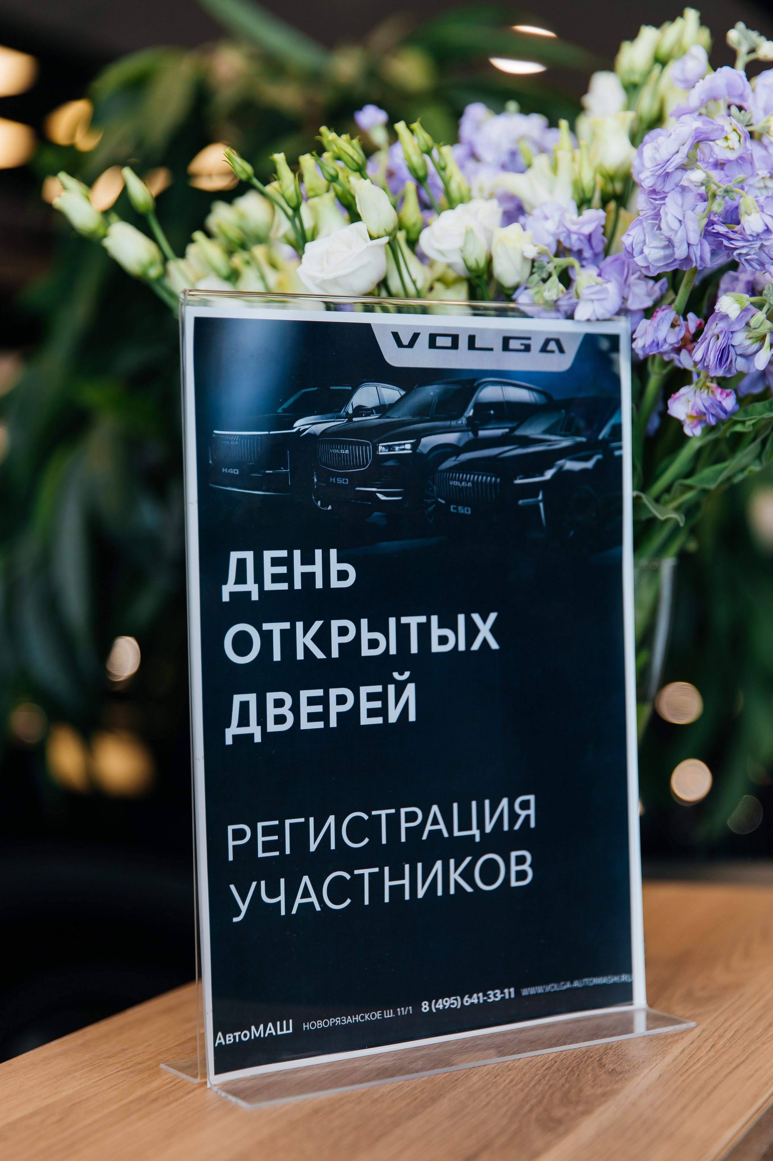 VOLGA. Фотограф Москва Аля Мур