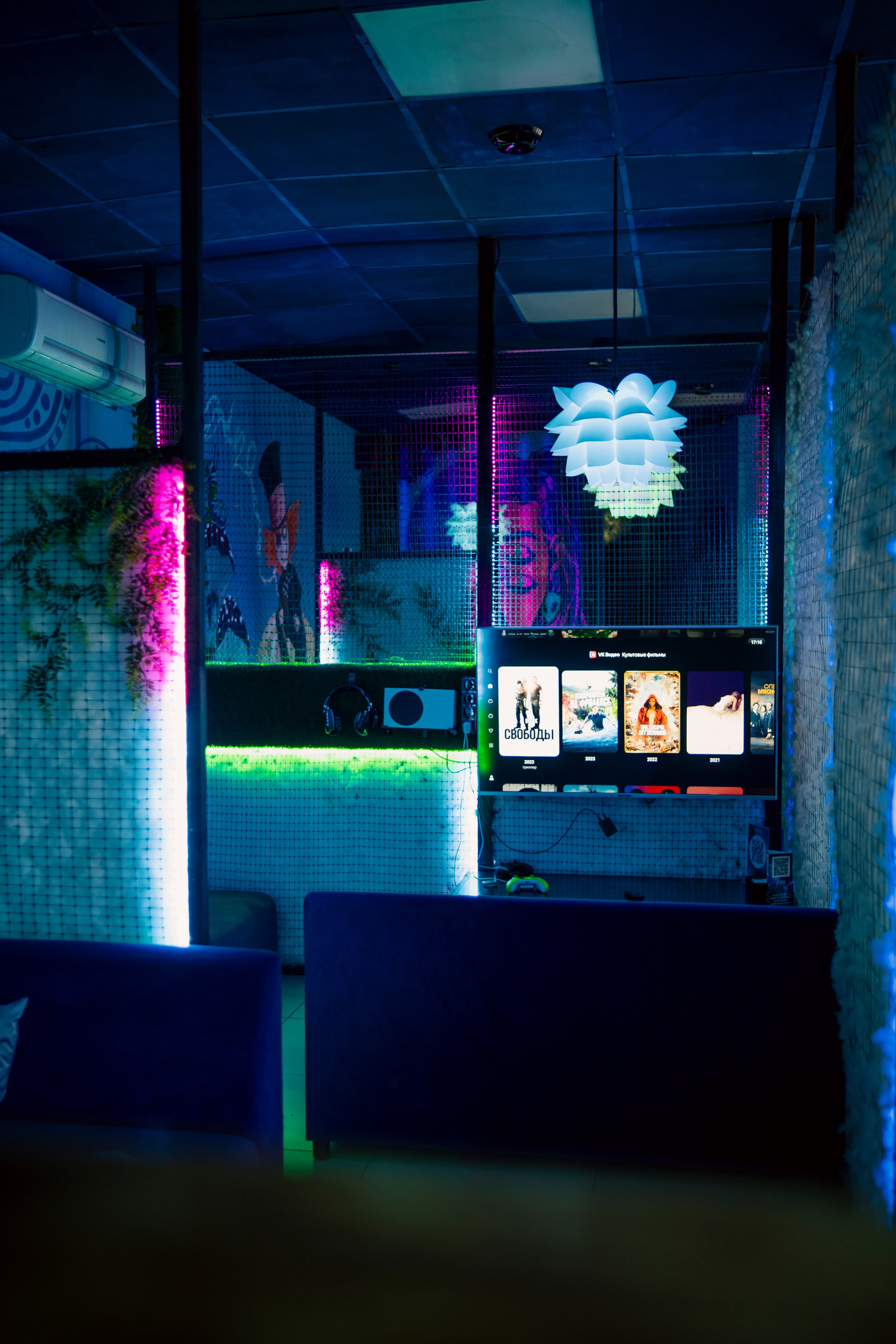 4.20 Hookah / г. Елабуга (Photo & Reels) *. Felixtones