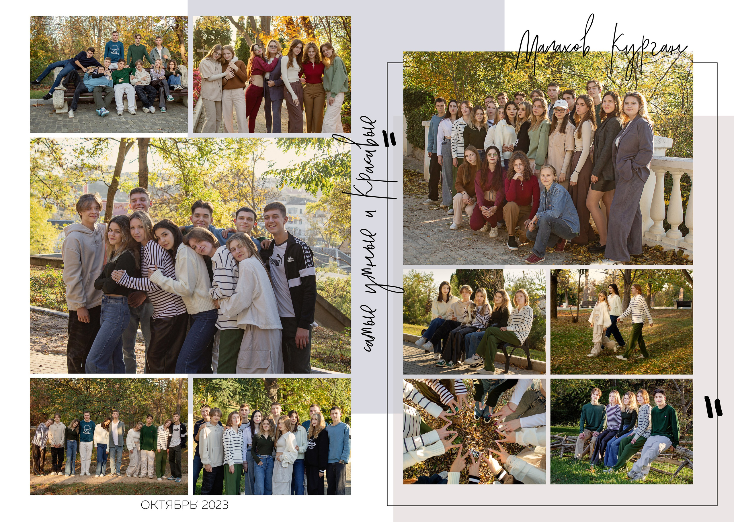 Альбом «ШИК». Семейный и детский фотограф в г. Севастополь Екатерина Солдатова