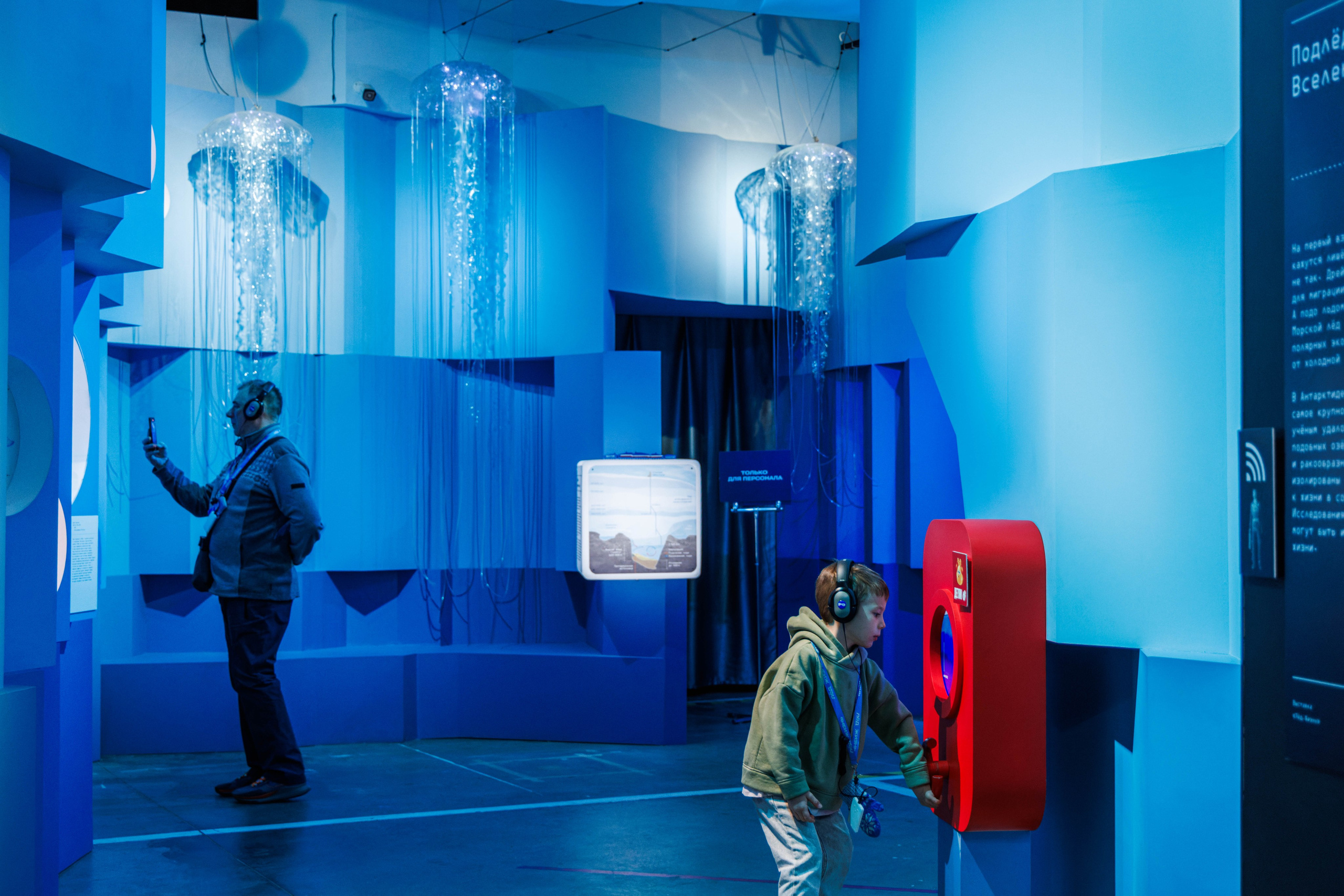 Лед. Жизнь — познавательно-развлекательная выставка. Фотограф Балаев Михаил