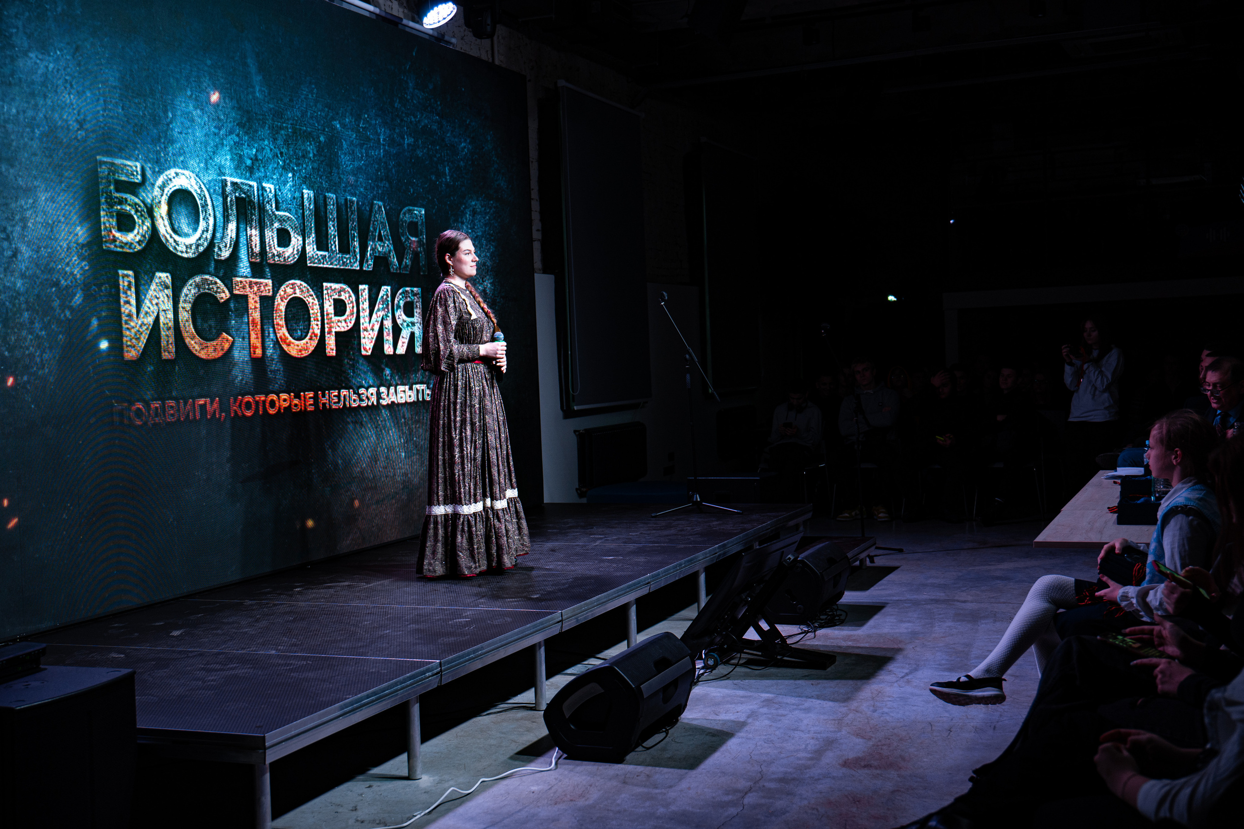 Большая история. Фотограф. Москва. Алексей Светомиров. Love Story, портретная съемка