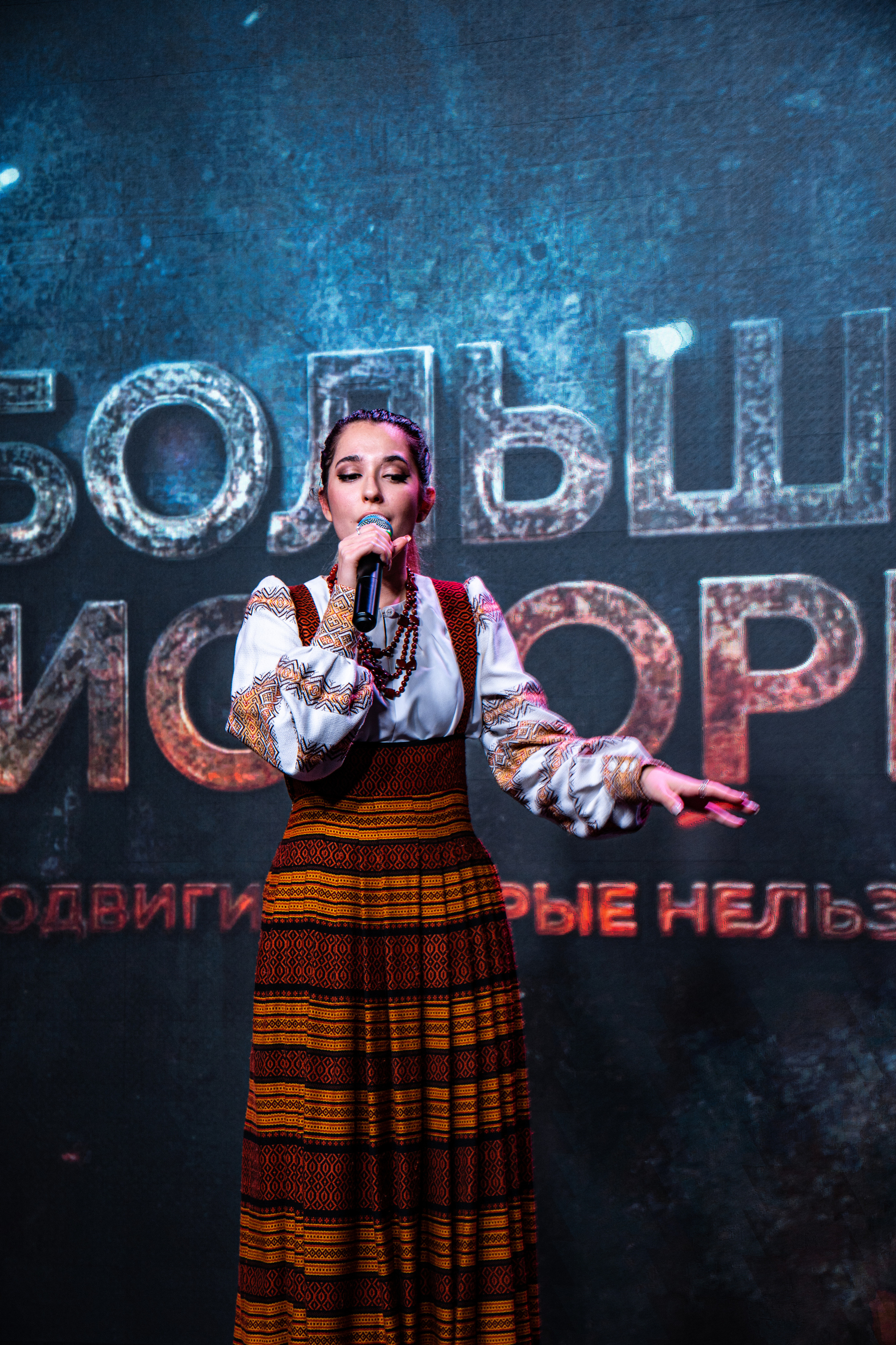 Большая история. Фотограф. Москва. Алексей Светомиров. Love Story, портретная съемка