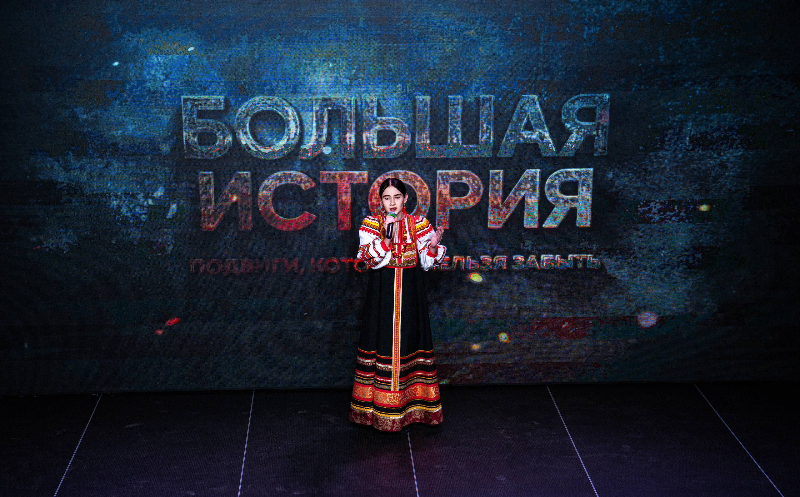 Большая история. Фотограф. Москва. Алексей Светомиров. Love Story, портретная съемка